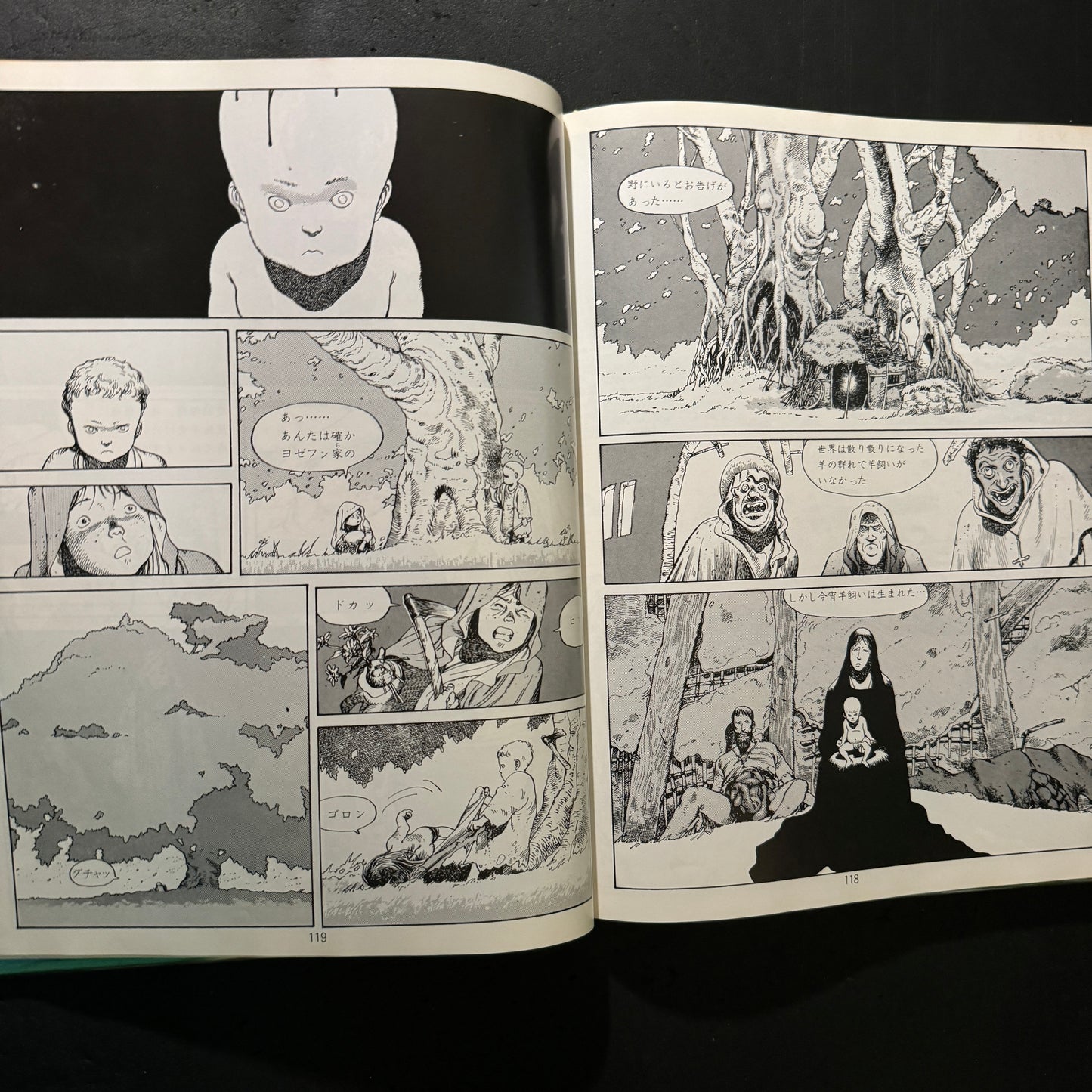 Katsuhiro Ohtomo Hansel and Gretel