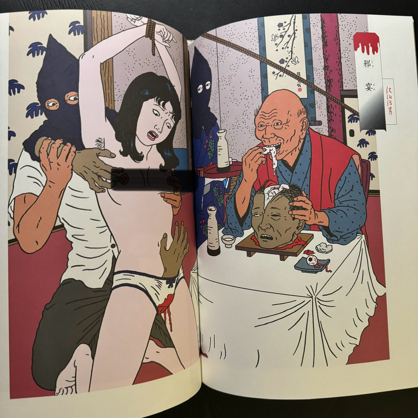 CHIMUSHI 1 & 2 set