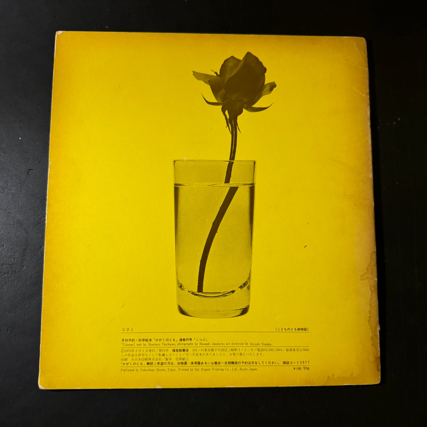 CUP