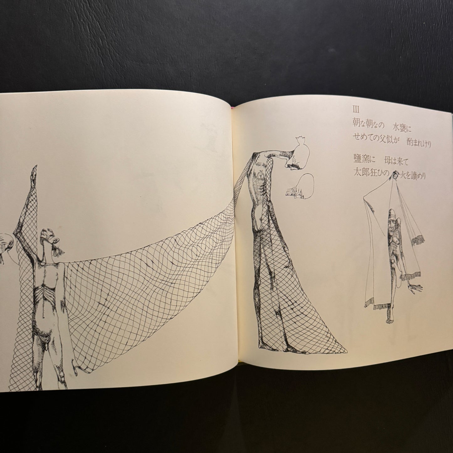 FOLKTALE GRAPHIC