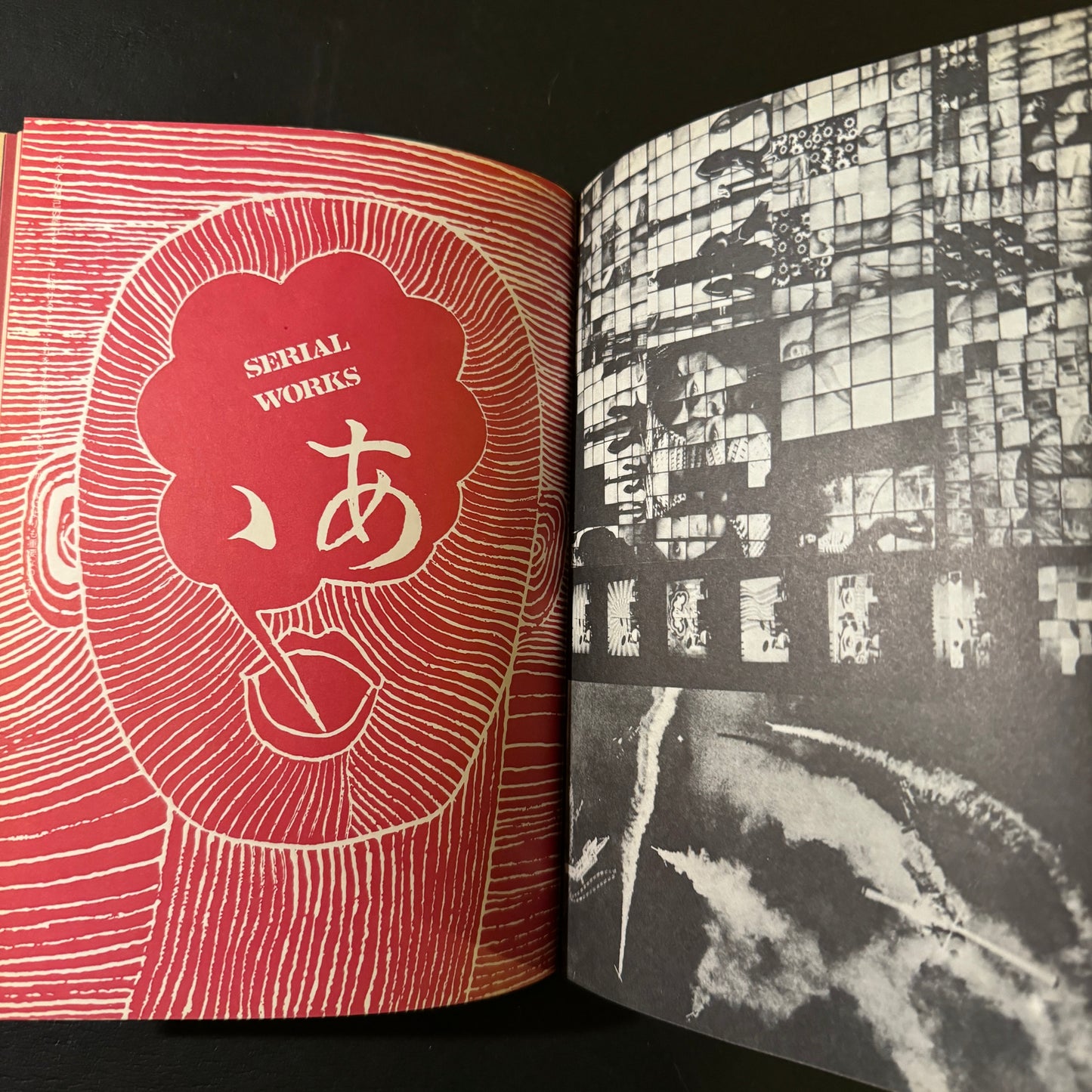 KIYOSHI AWAZU SCPAP BOOK