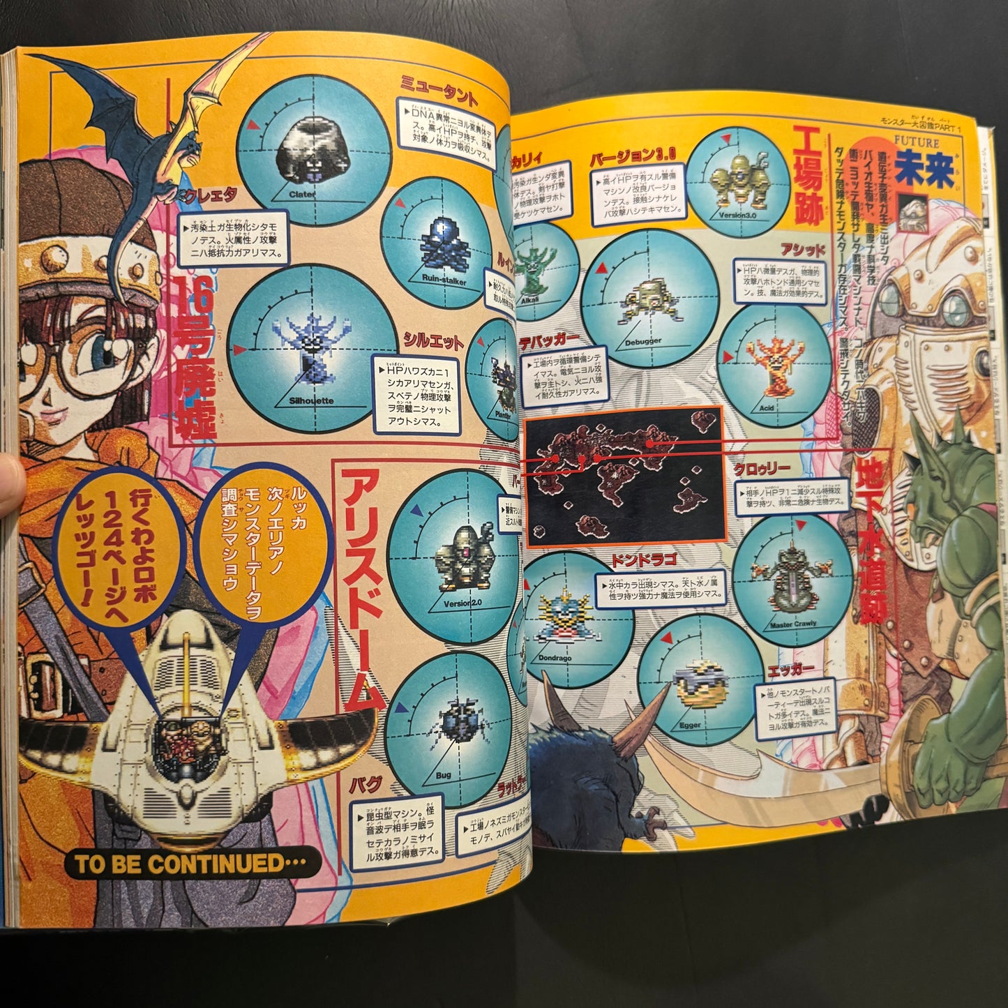 CHRONO TRIGGER