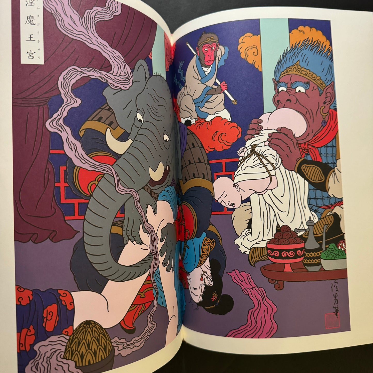 CHIMUSHI 1 & 2 set
