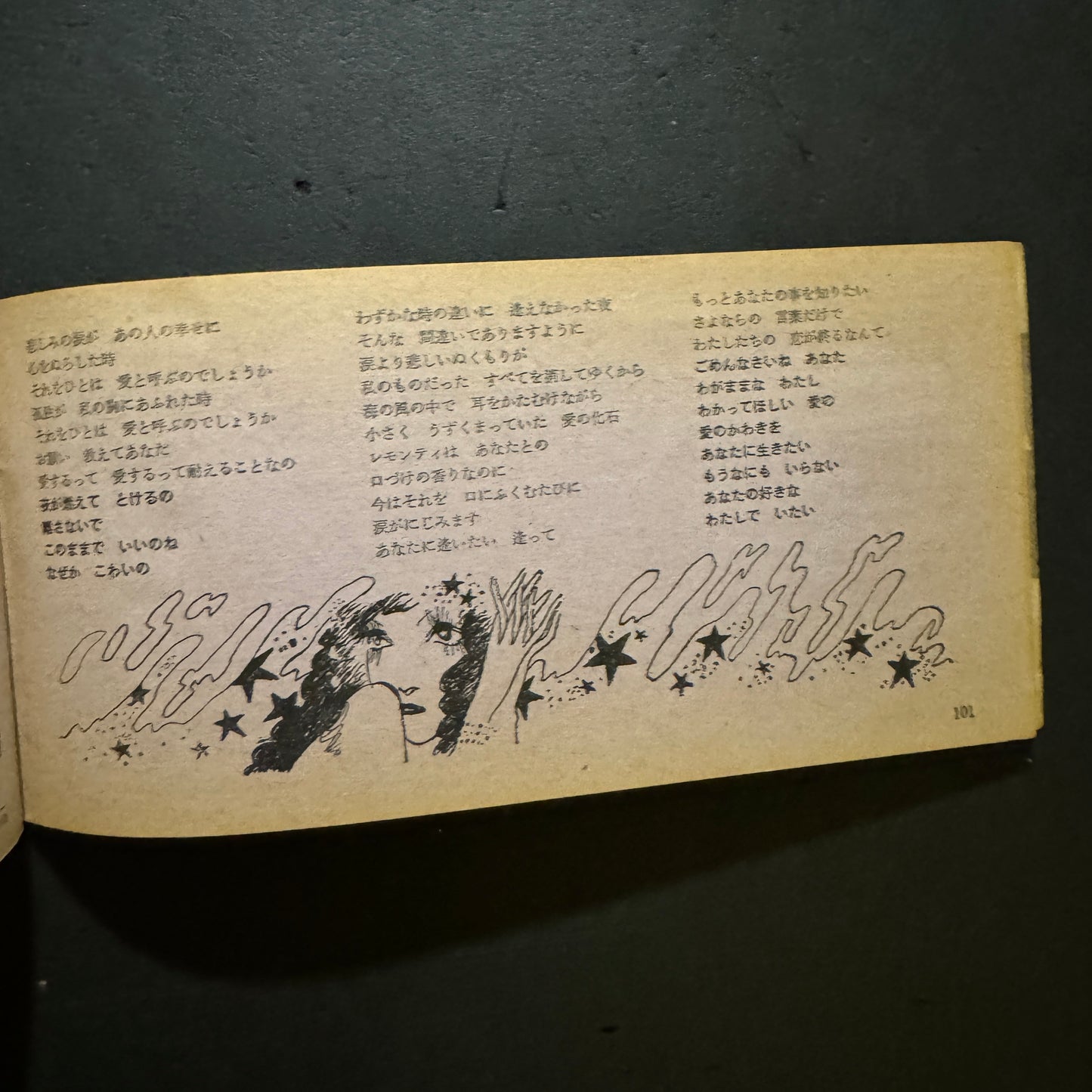 song book no.13