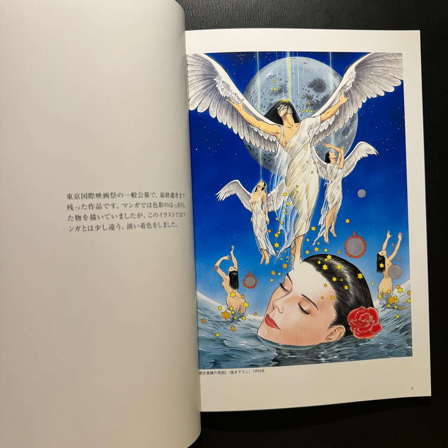 Shinobu Kaze Illustrations