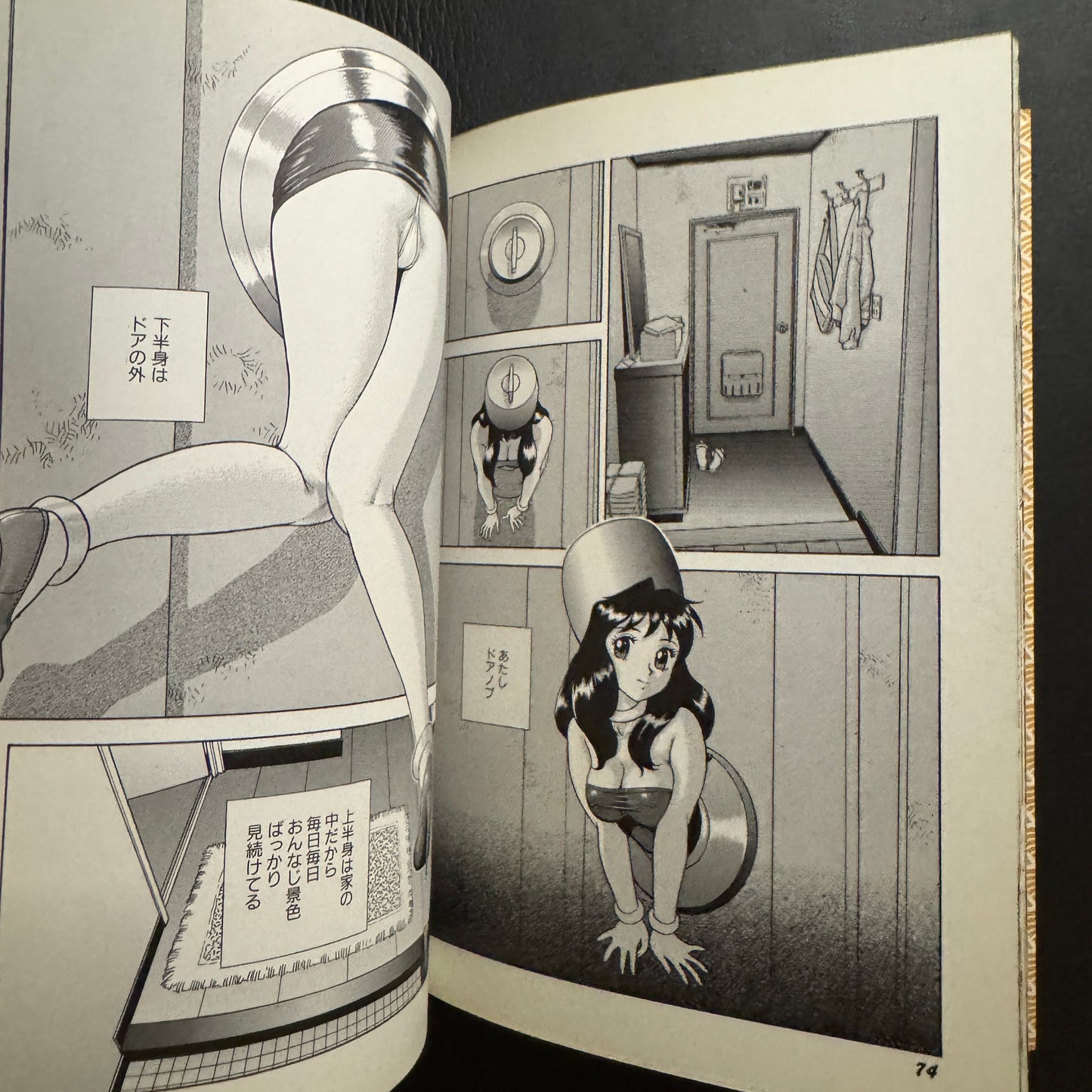 A Truly Erotic Fairy Tale