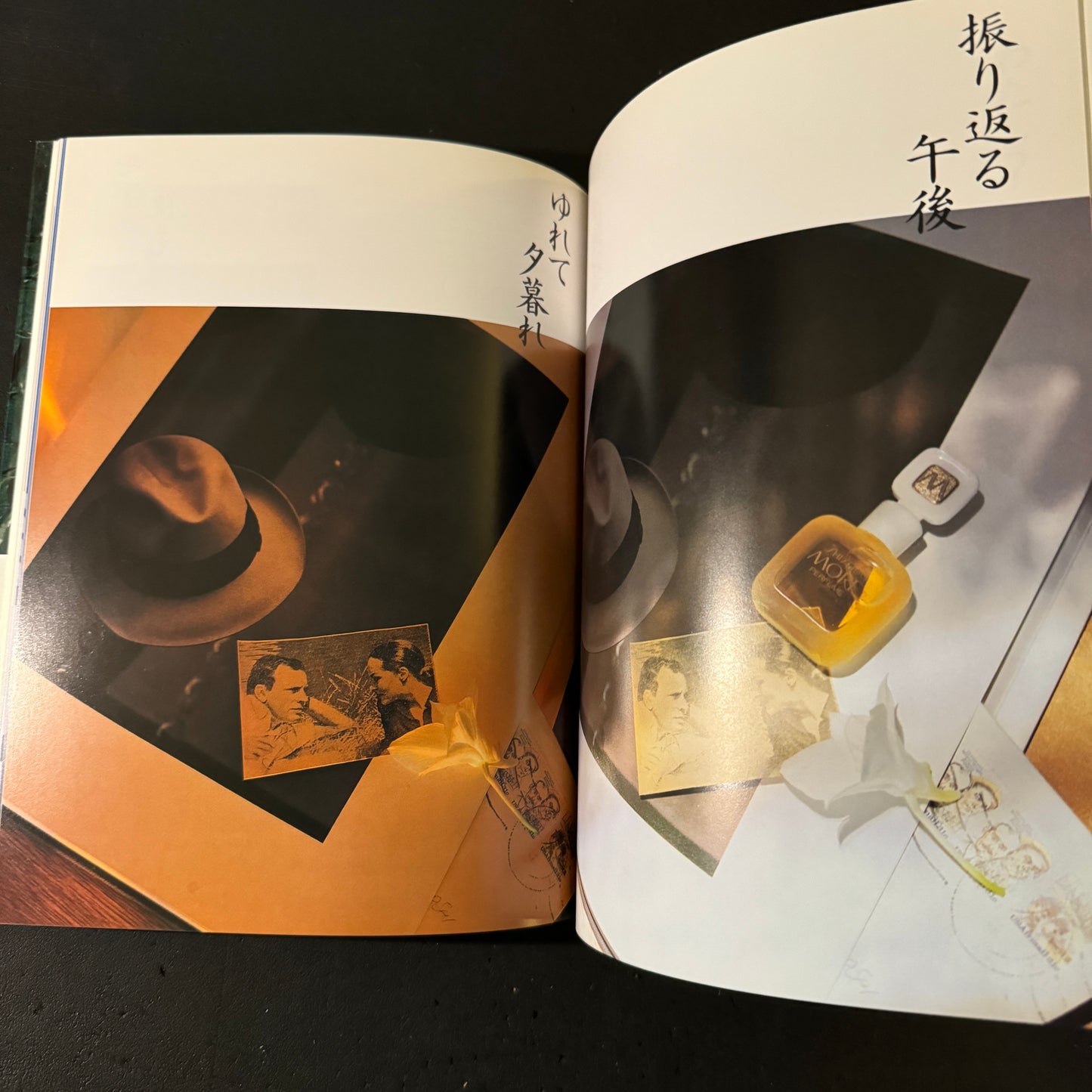 ALTERNATIVE ADVERTISING FOR SHISEIDO WORKS OF KAZUHIKO OTA