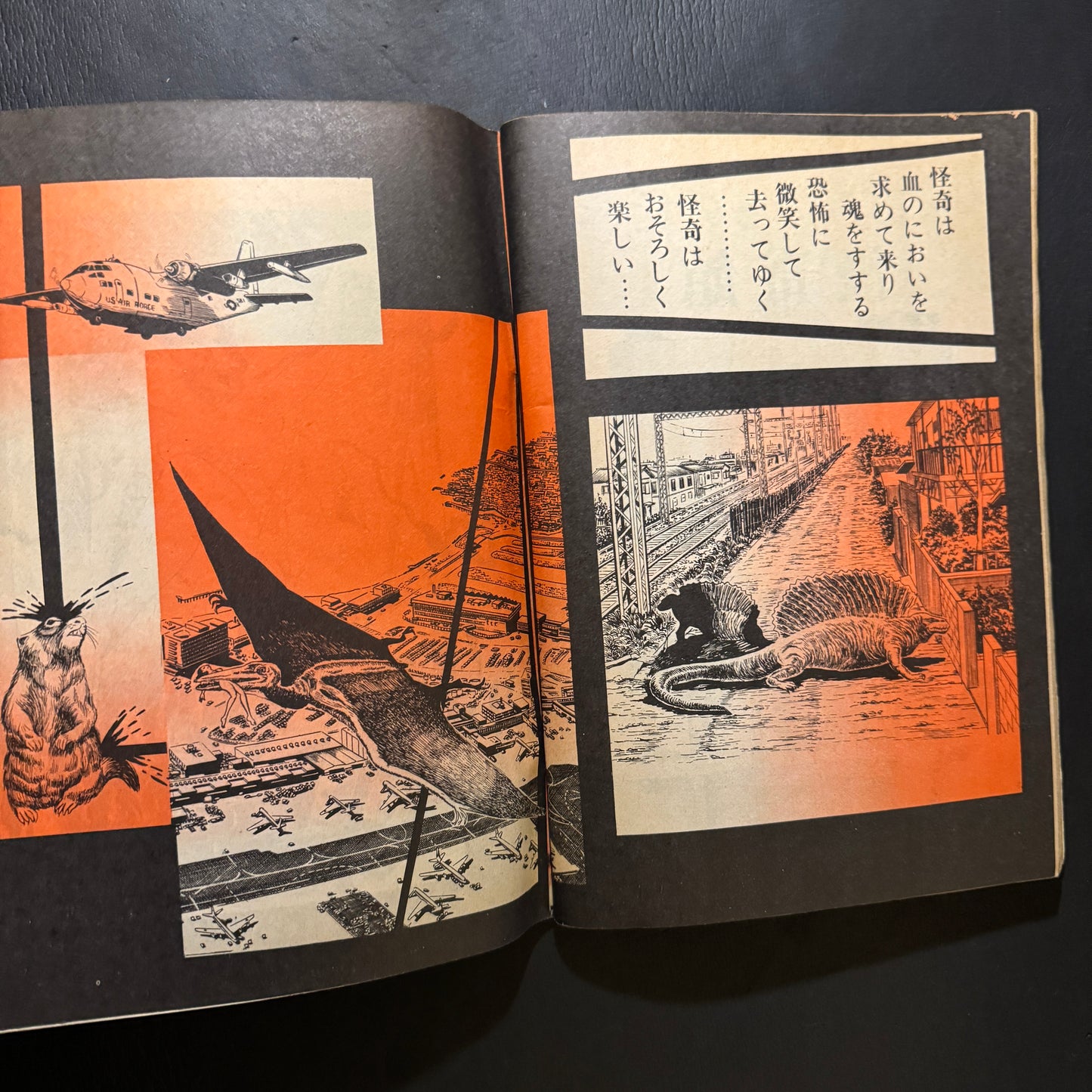 Terror! Crimson Wandering Hell - Minoru Kuroda’s Masterpiece Collection of Bizarre & Occult Gekiga