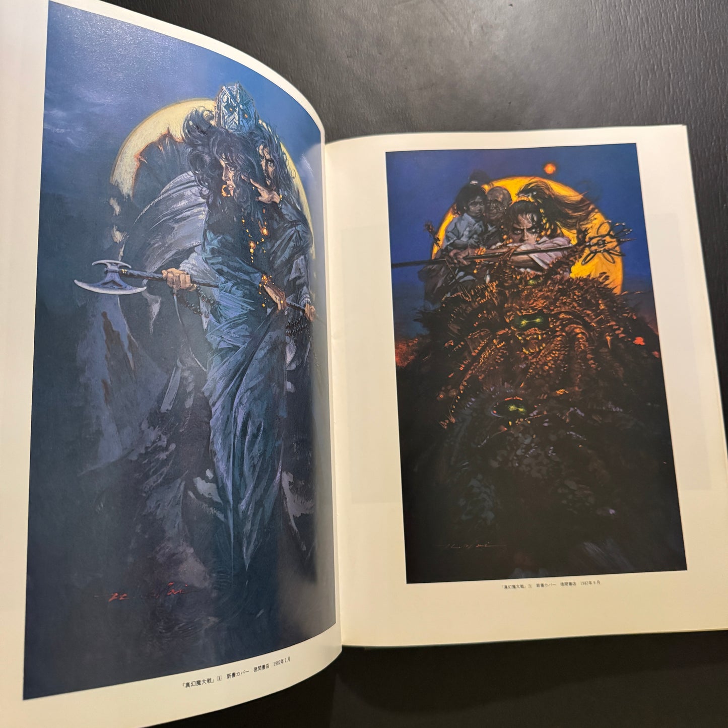 NORIYOSHI OHRAI ILLUSTRATION Ⅱ GENMA