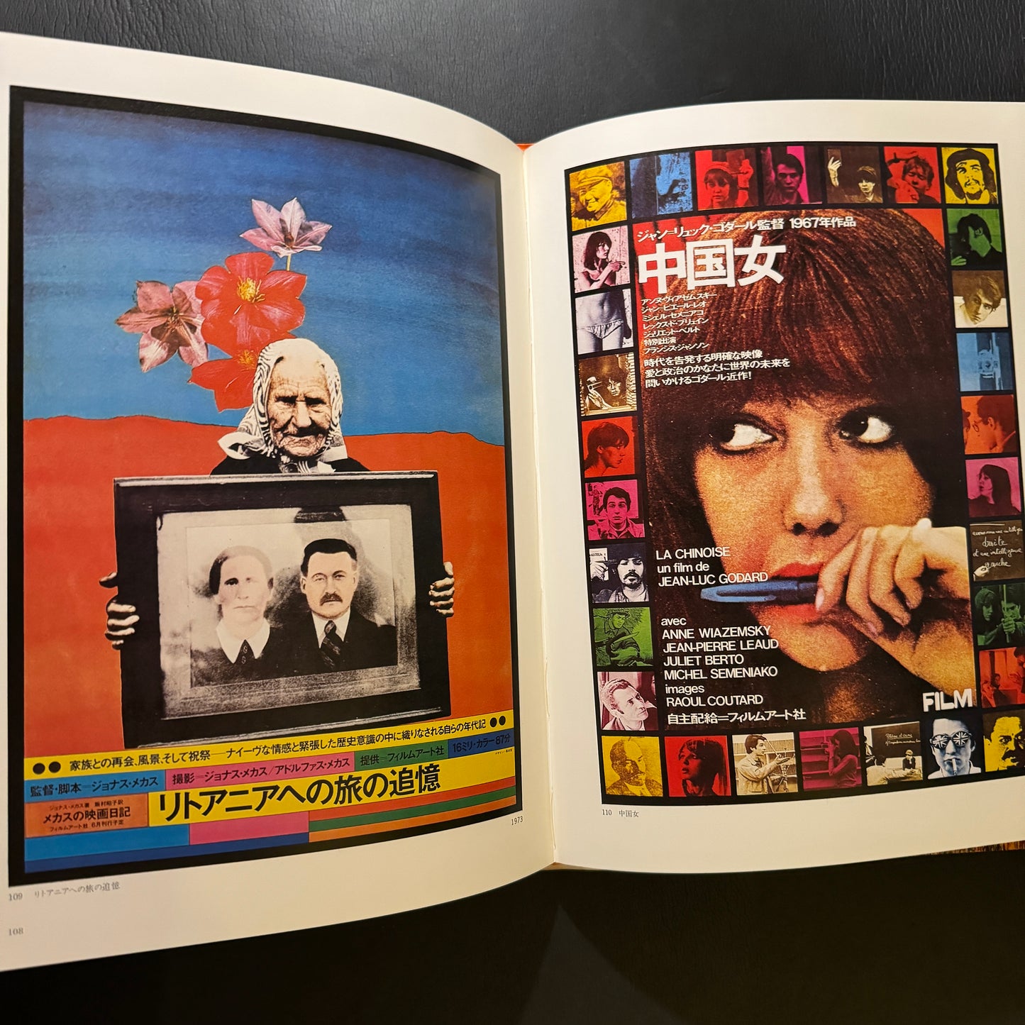 Kiyoshi Awazu Artworks Box set