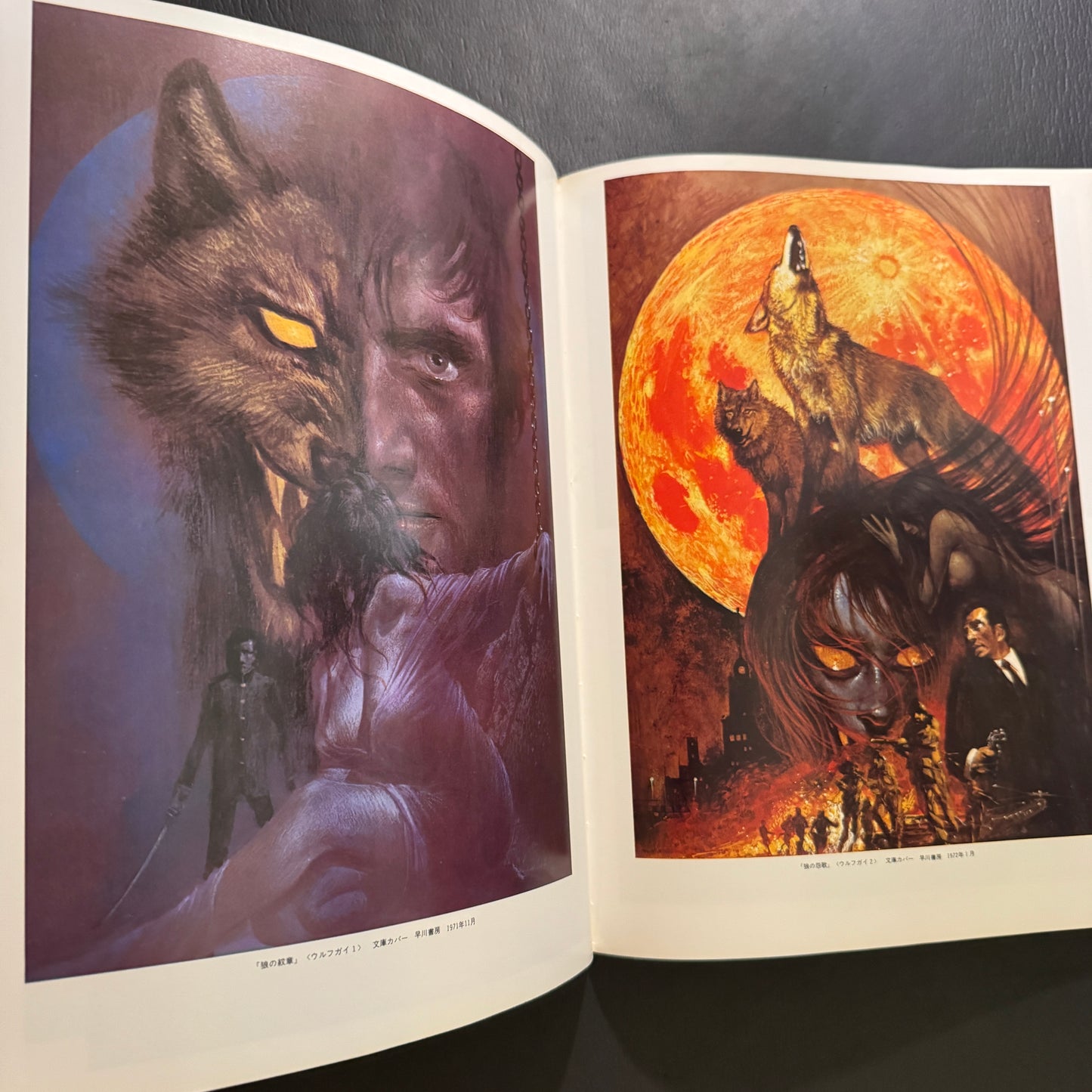 NORIYOSHI OHRAI ILLUSTRATION Ⅱ GENMA