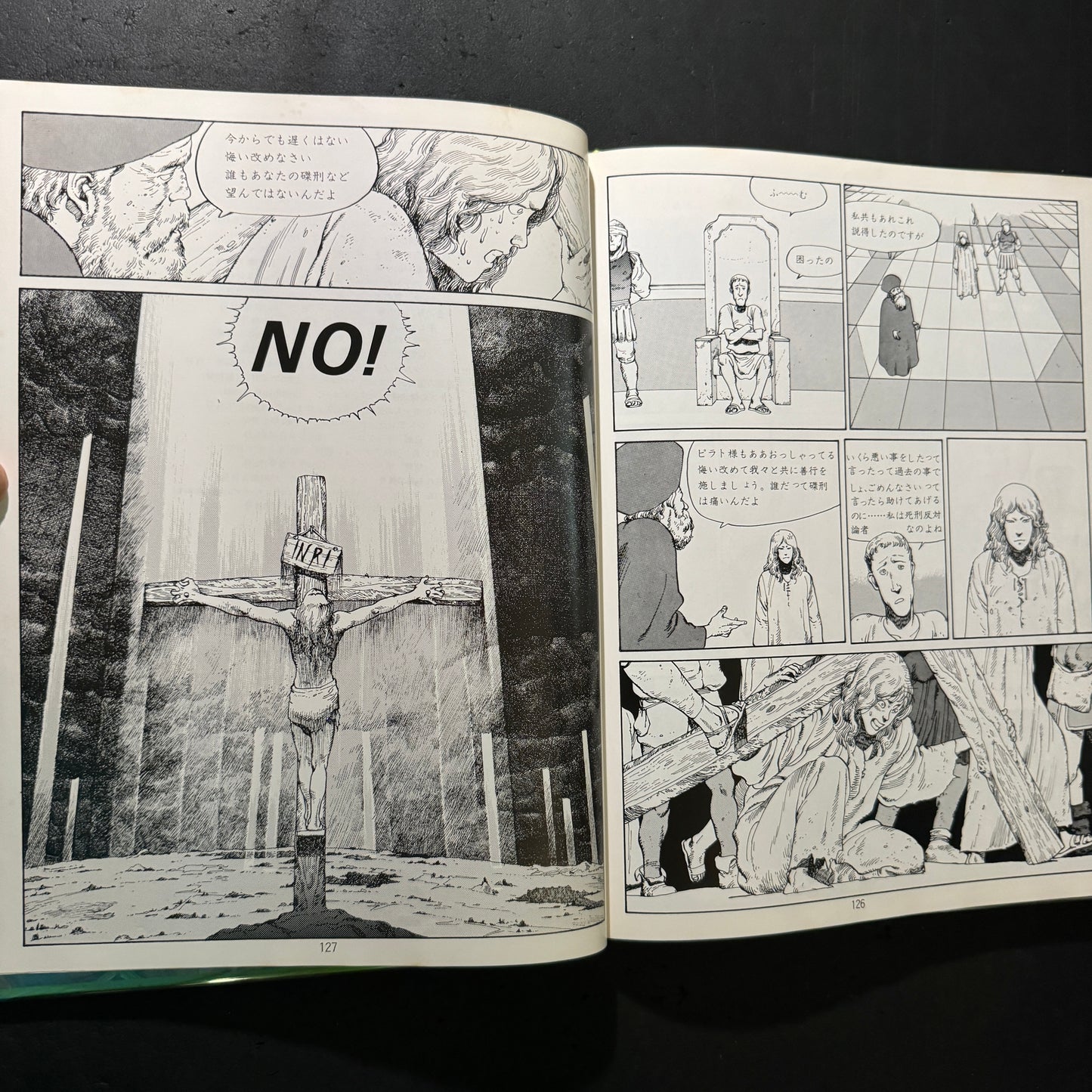 Katsuhiro Ohtomo Hansel and Gretel