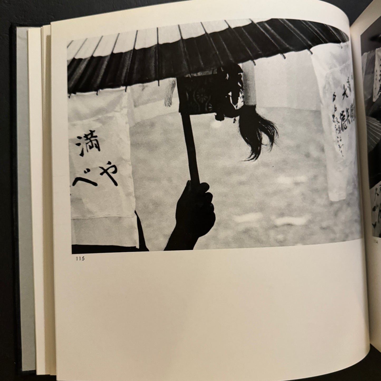 SHIMA FUDOKI ( signed )