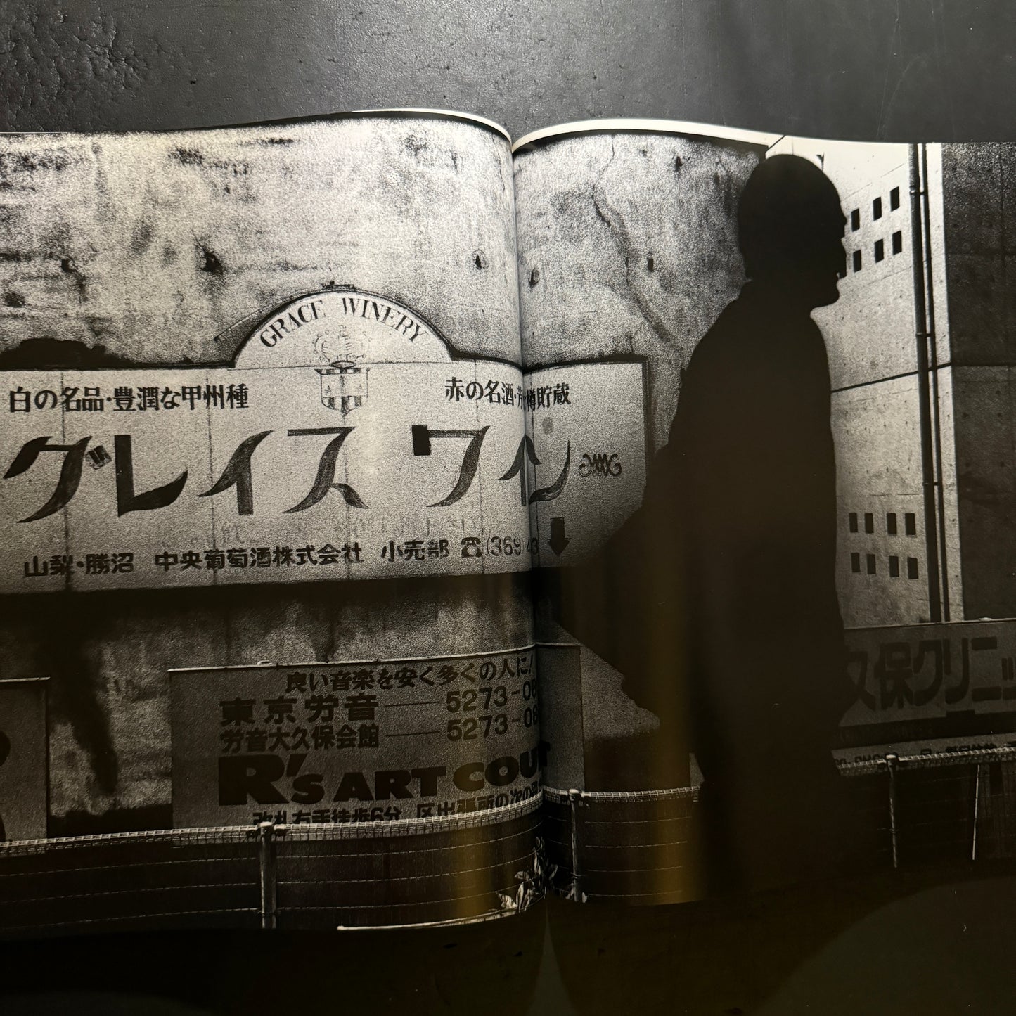 Daido hysteric no.6 1994
