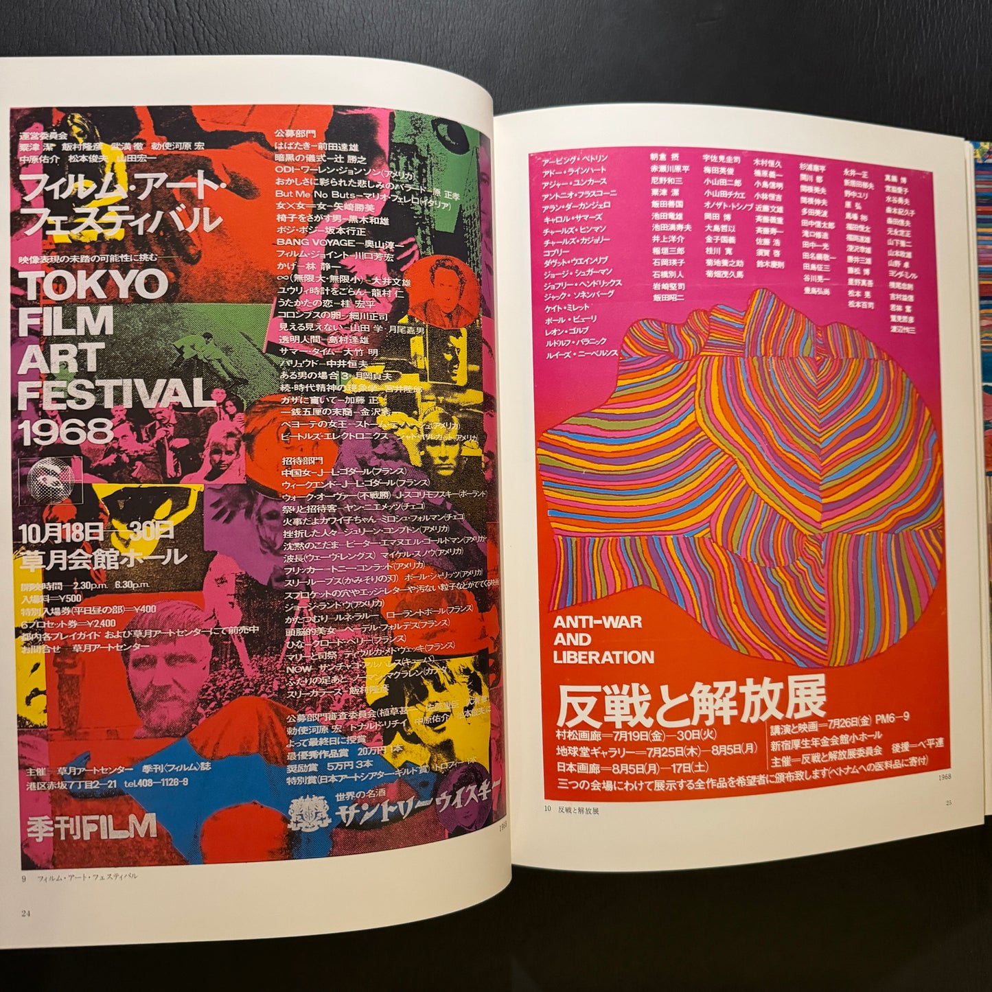 Kiyoshi Awazu Artworks Box set