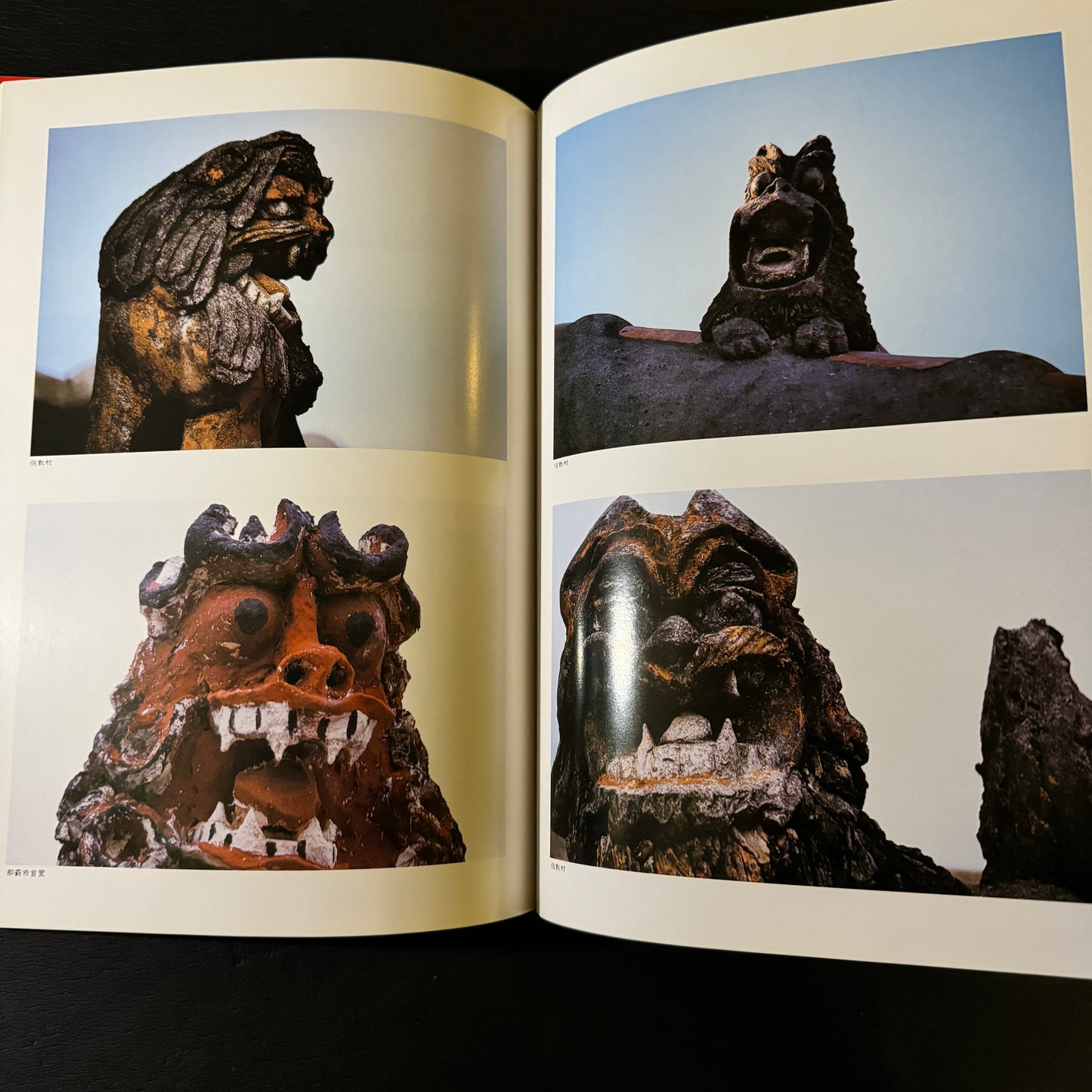 Okinawan Roof Shisa