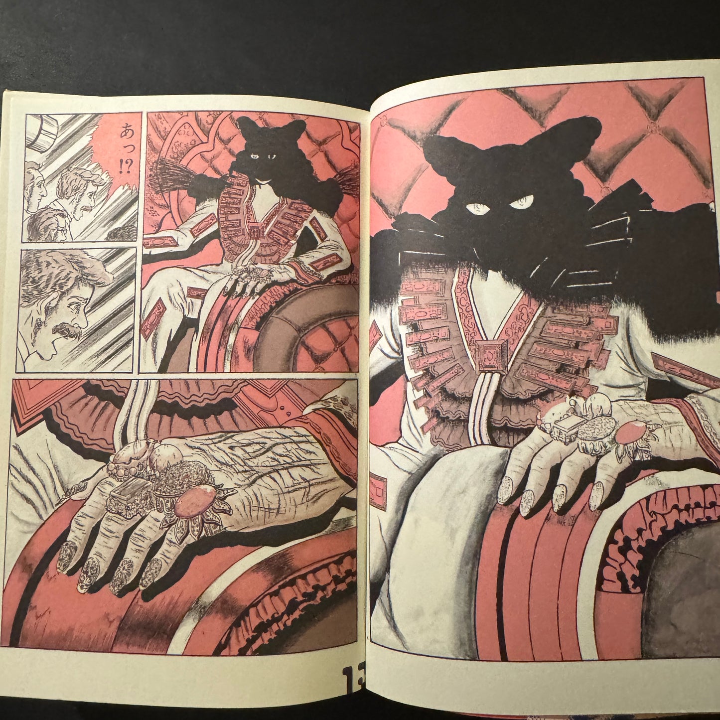 FOURTEEN 1-4 complete set