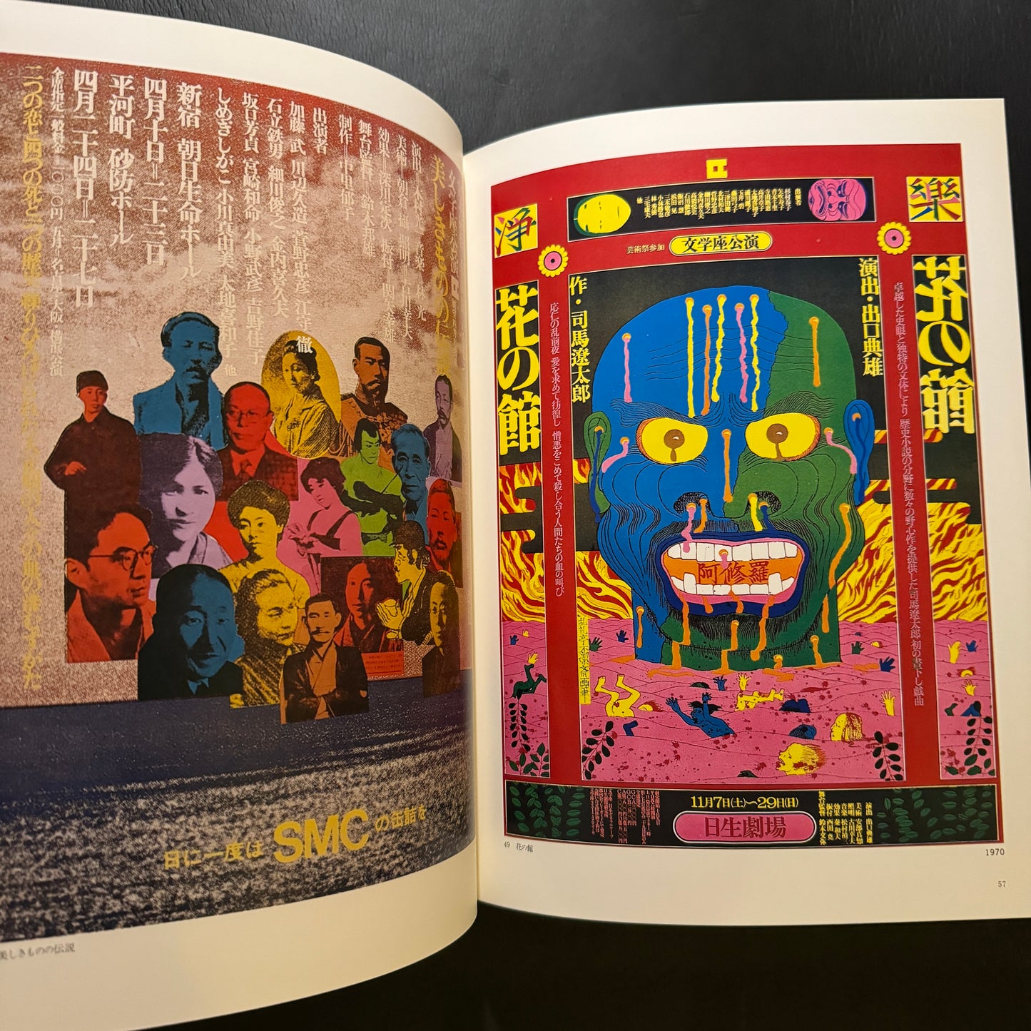 Kiyoshi Awazu Artworks Box set