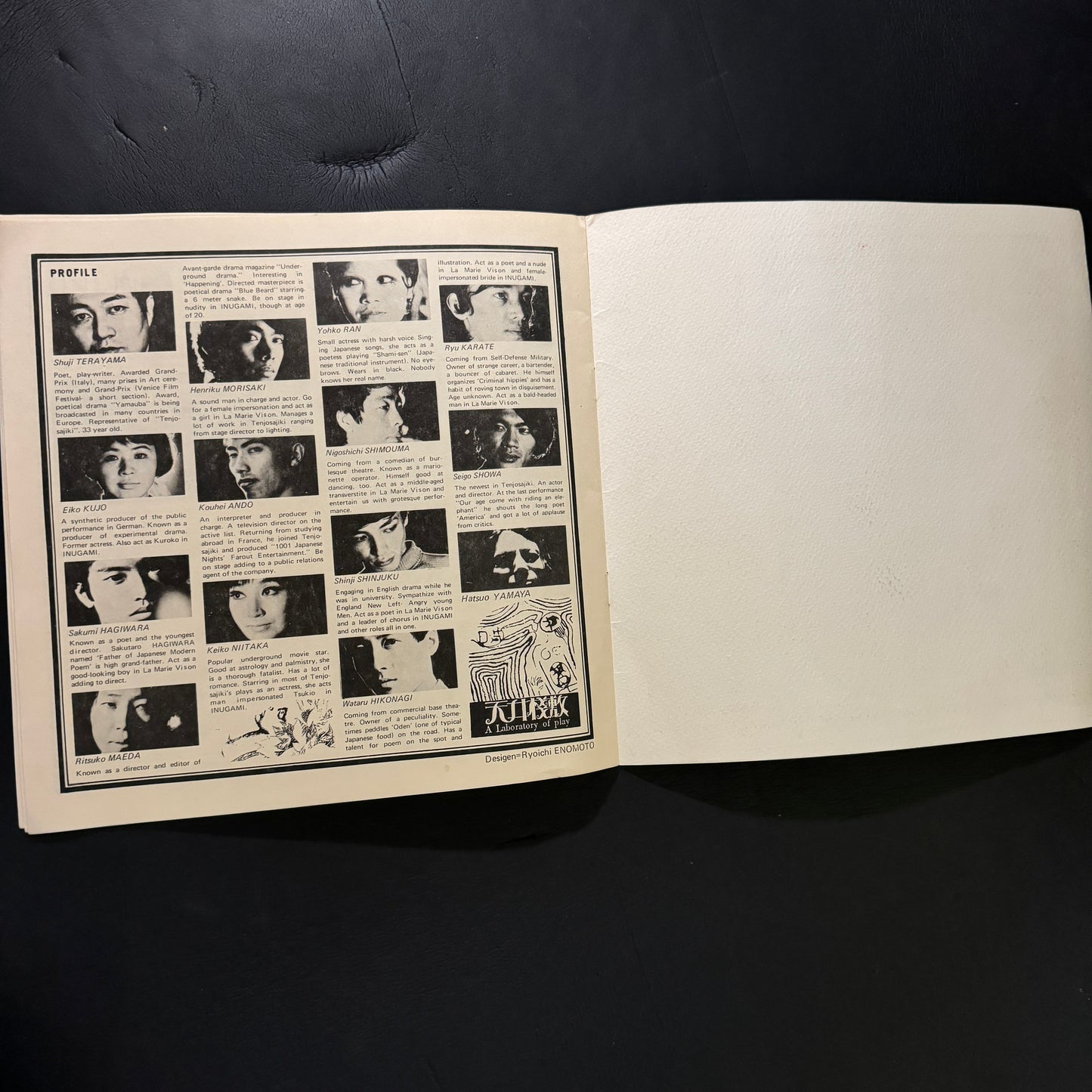 Tenjosajiki Silkscreen pamplet for Frankfurt Avant-Garde Theater Festival EXPERIMENTA 3