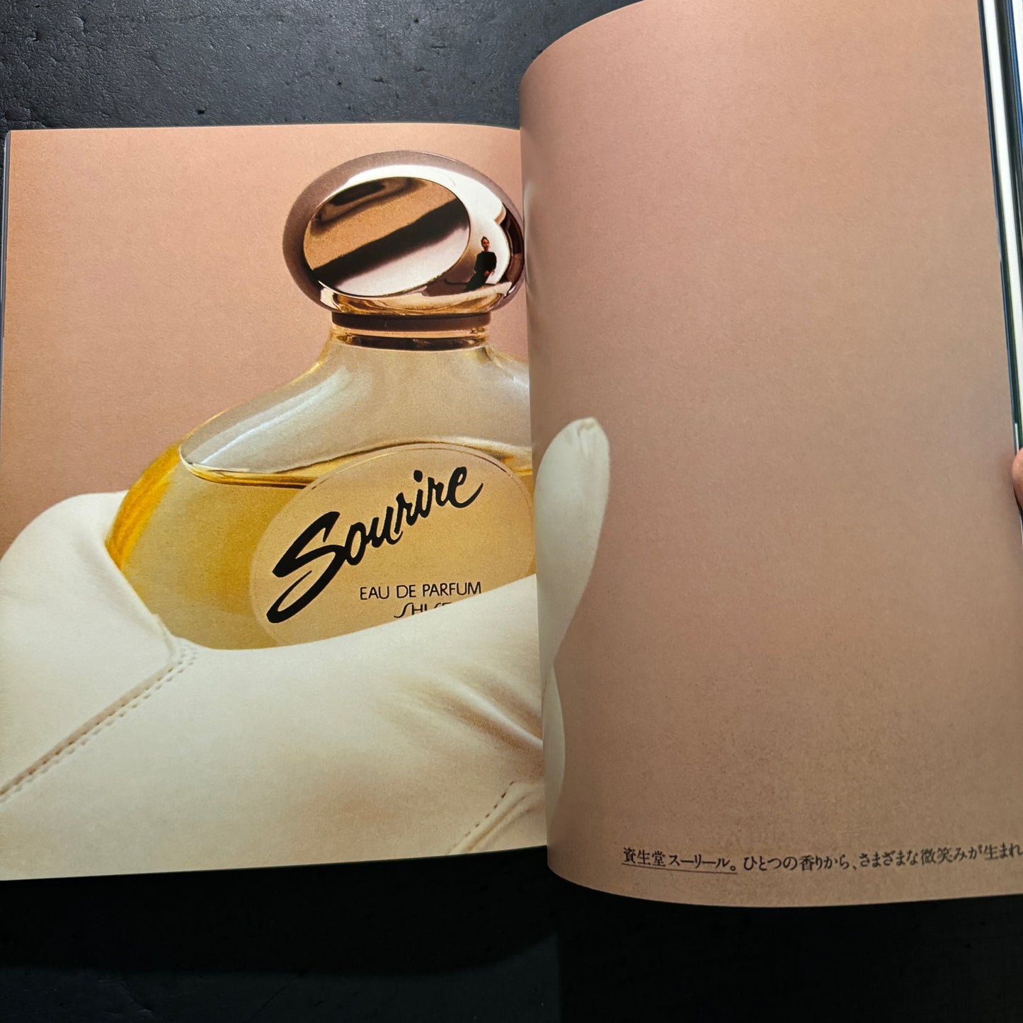 ALTERNATIVE ADVERTISING FOR SHISEIDO WORKS OF KAZUHIKO OTA
