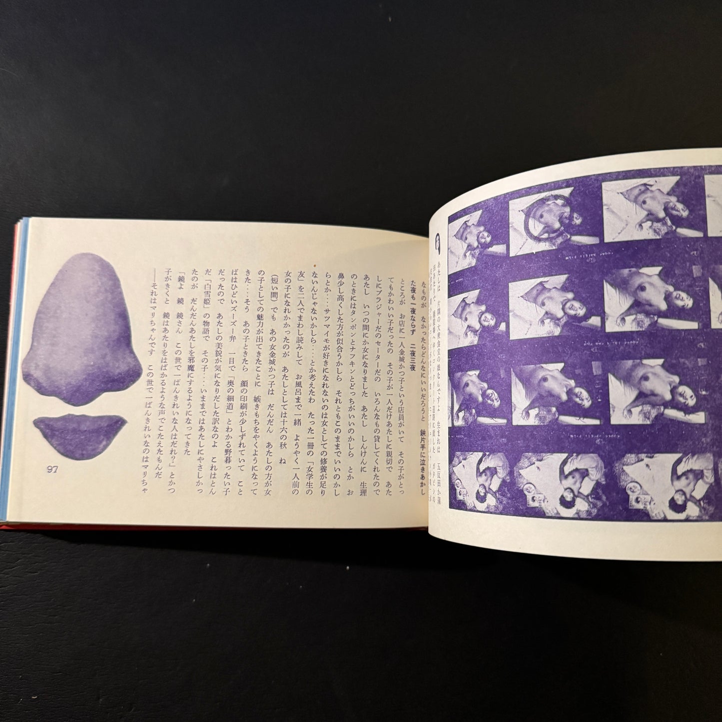 SAA,SAA, OTACHIAI,Tenjo Sajiki Paper Performance