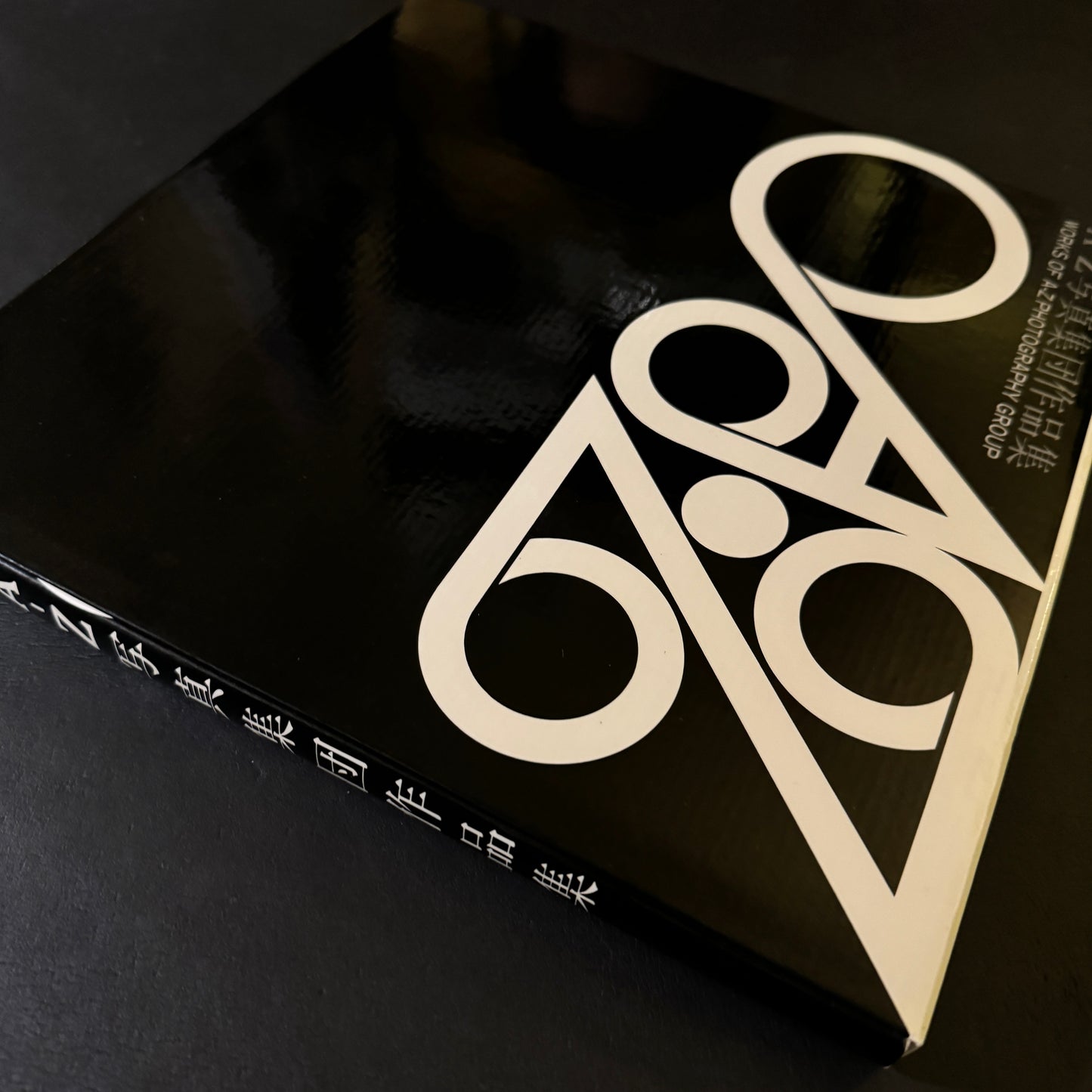 WORKS OF A-Z PHOTOGRAPHY GROUP