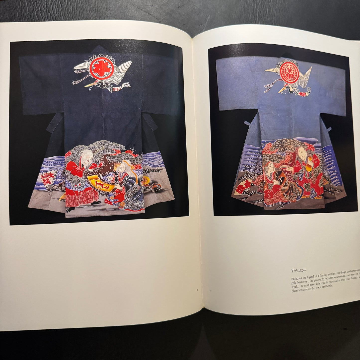 MAI WAI - The Flourishing Fishermen's Art Nurtured by the Kuroshio Current
