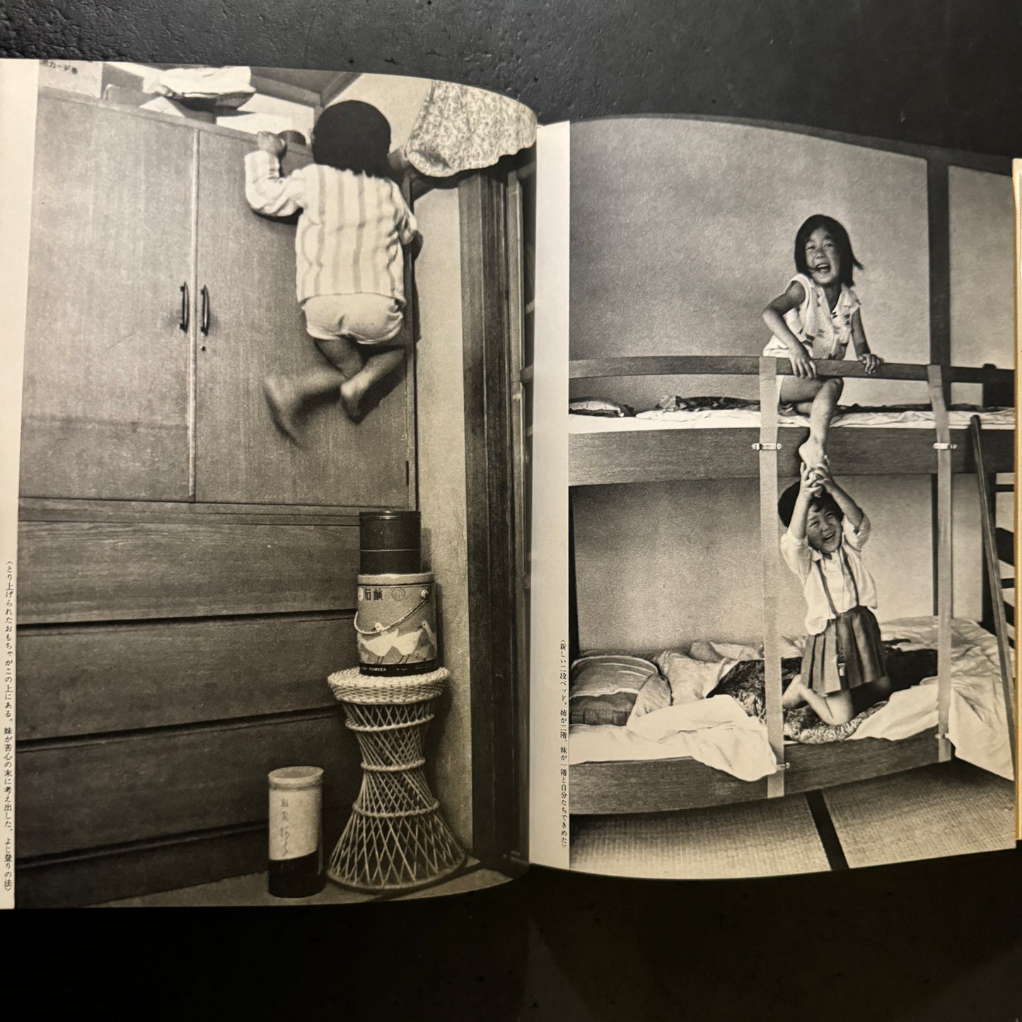 ASAHI CAMERA ANNUAL 1967