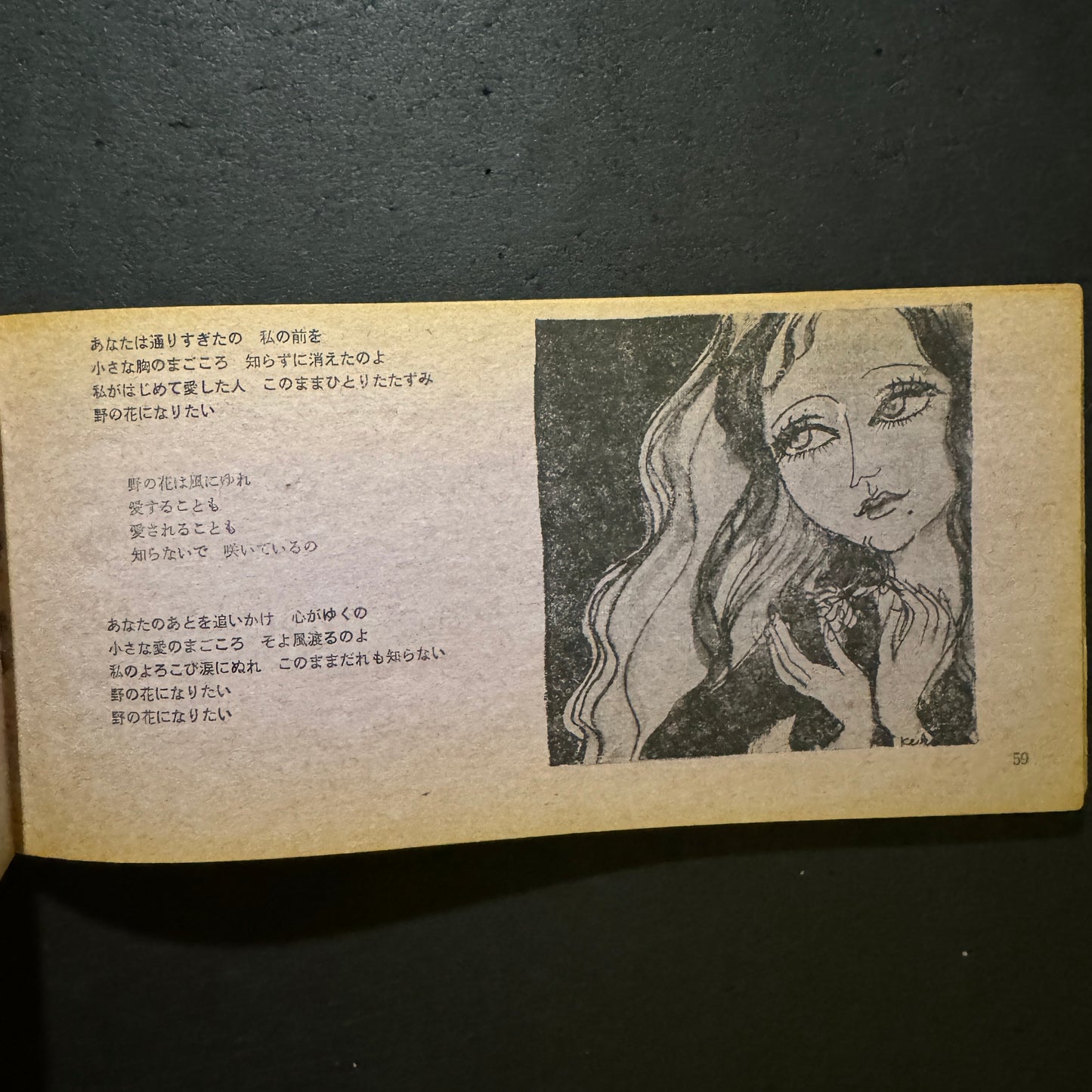 song book no.13
