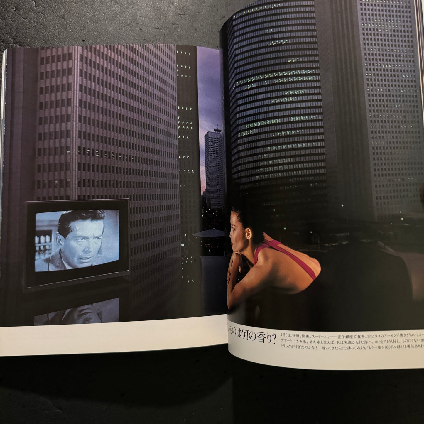 ALTERNATIVE ADVERTISING FOR SHISEIDO WORKS OF KAZUHIKO OTA