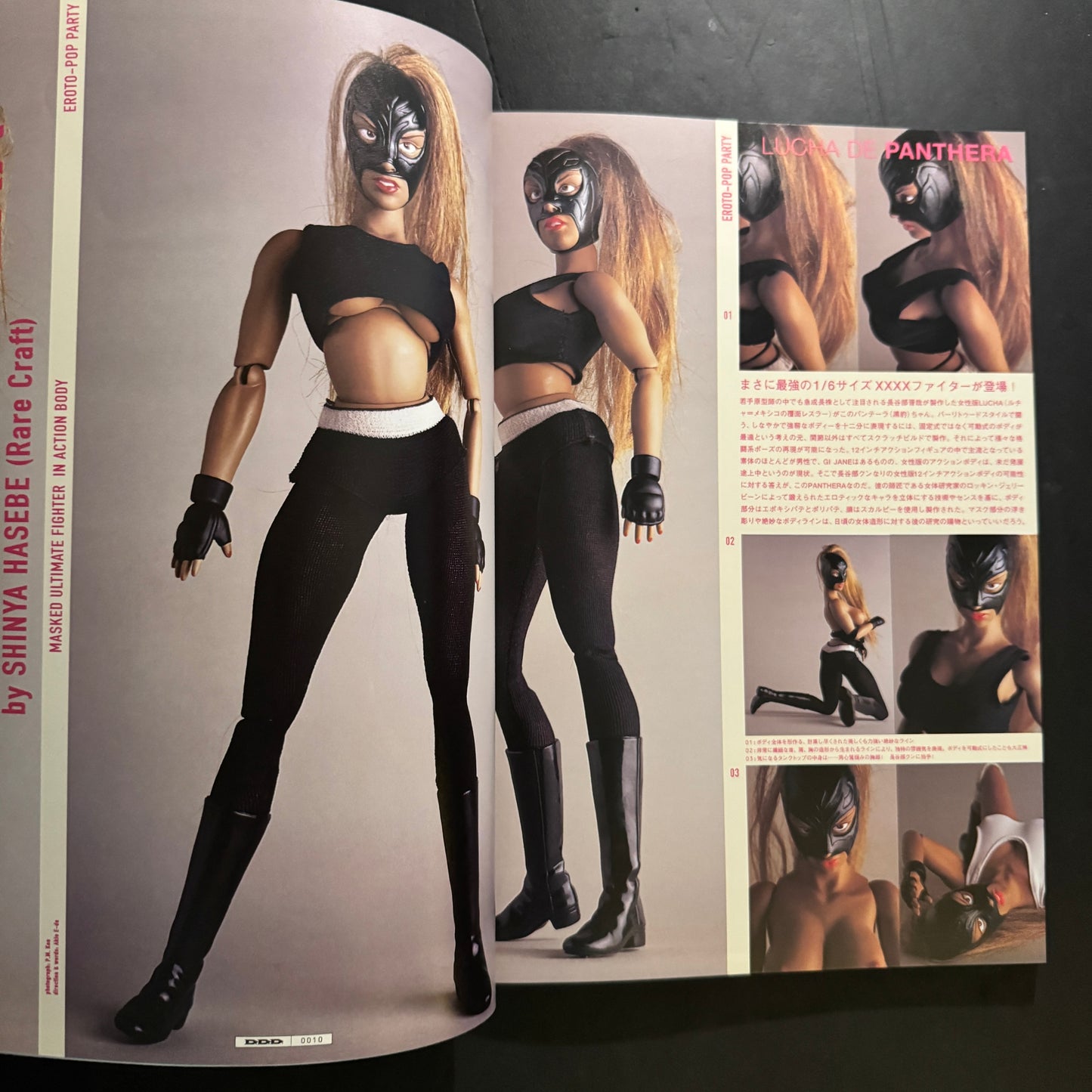 D.D.D. vol.0001