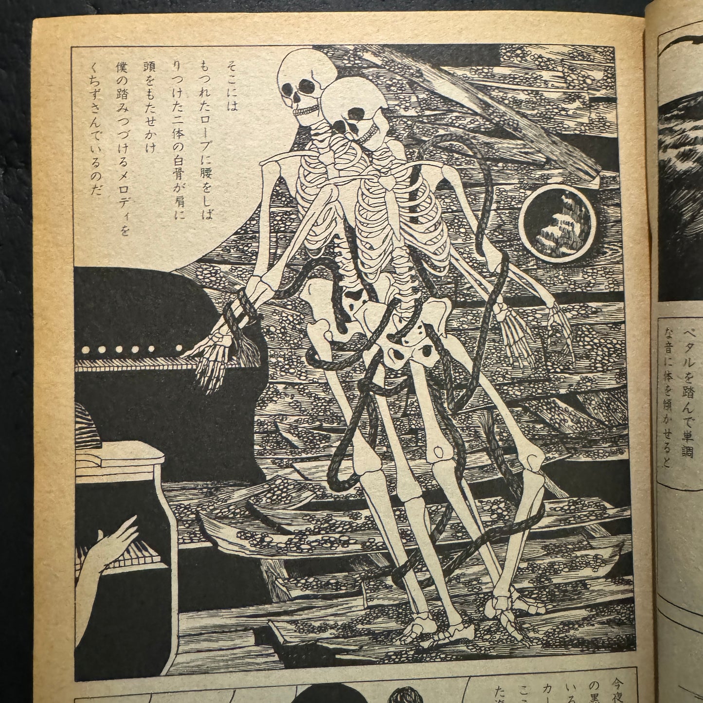 GARO 1975 complete set