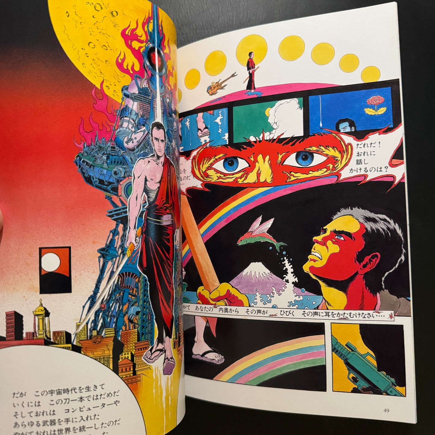 Shinobu Kaze Illustrations