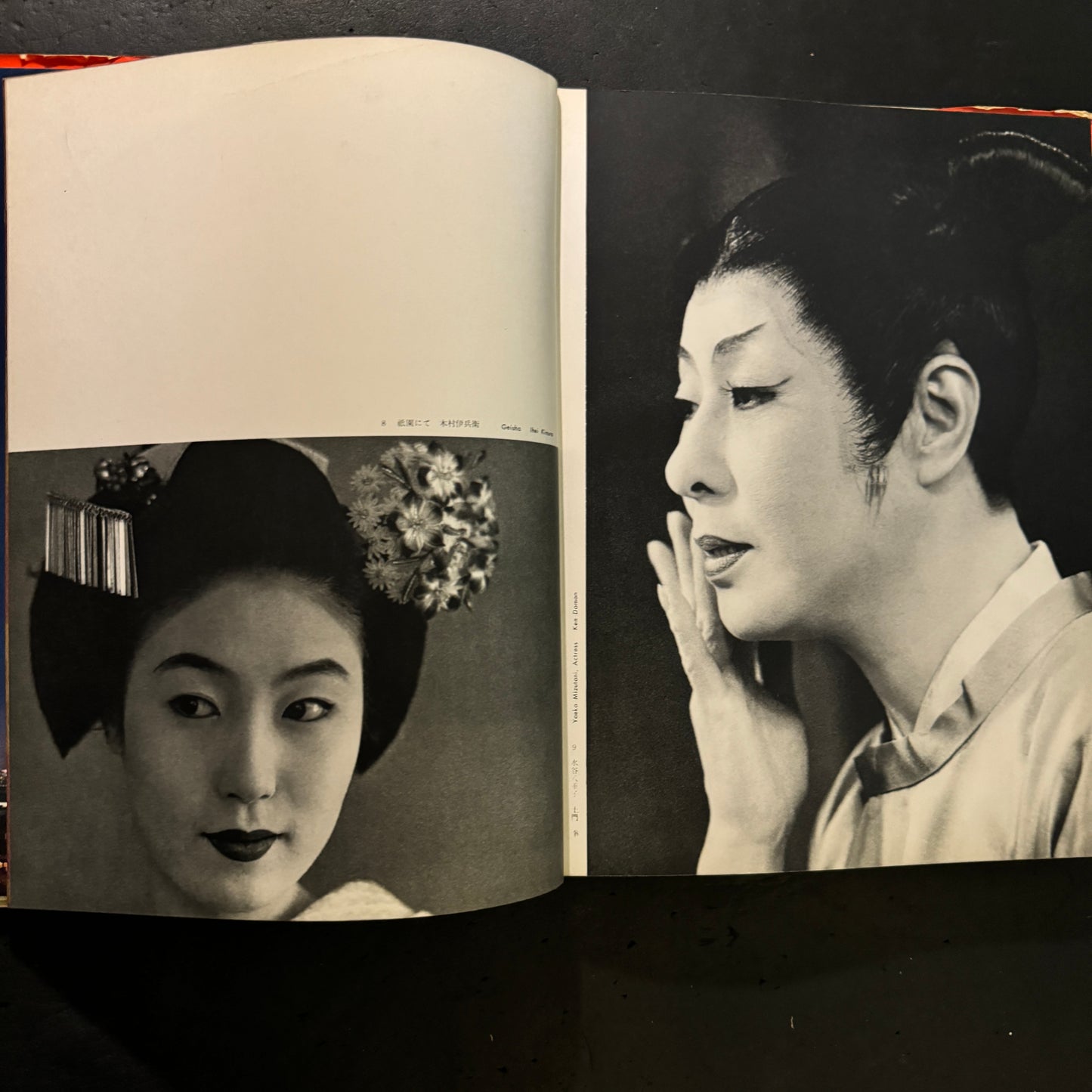 ASAHI CAMERA ANNUAL 1960