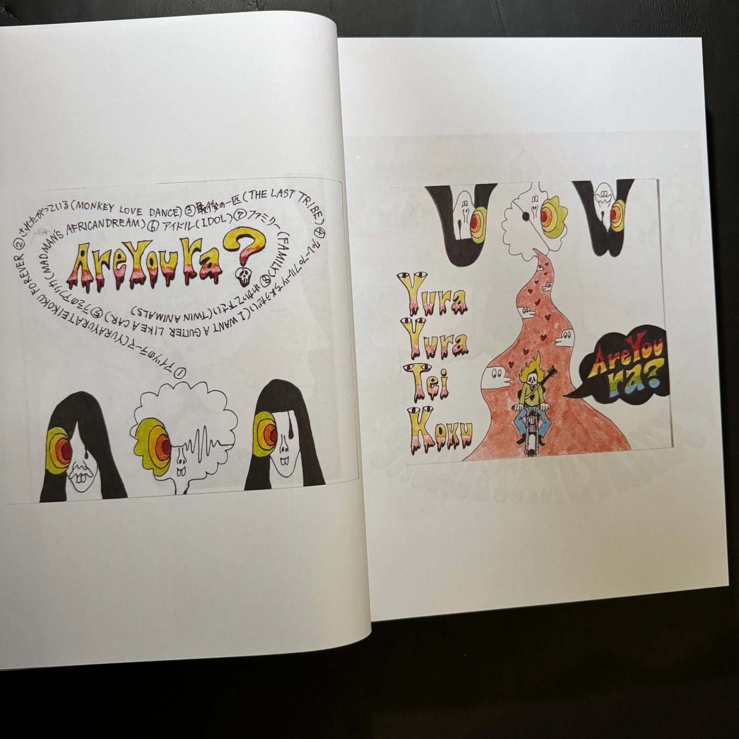 Sketches for Music