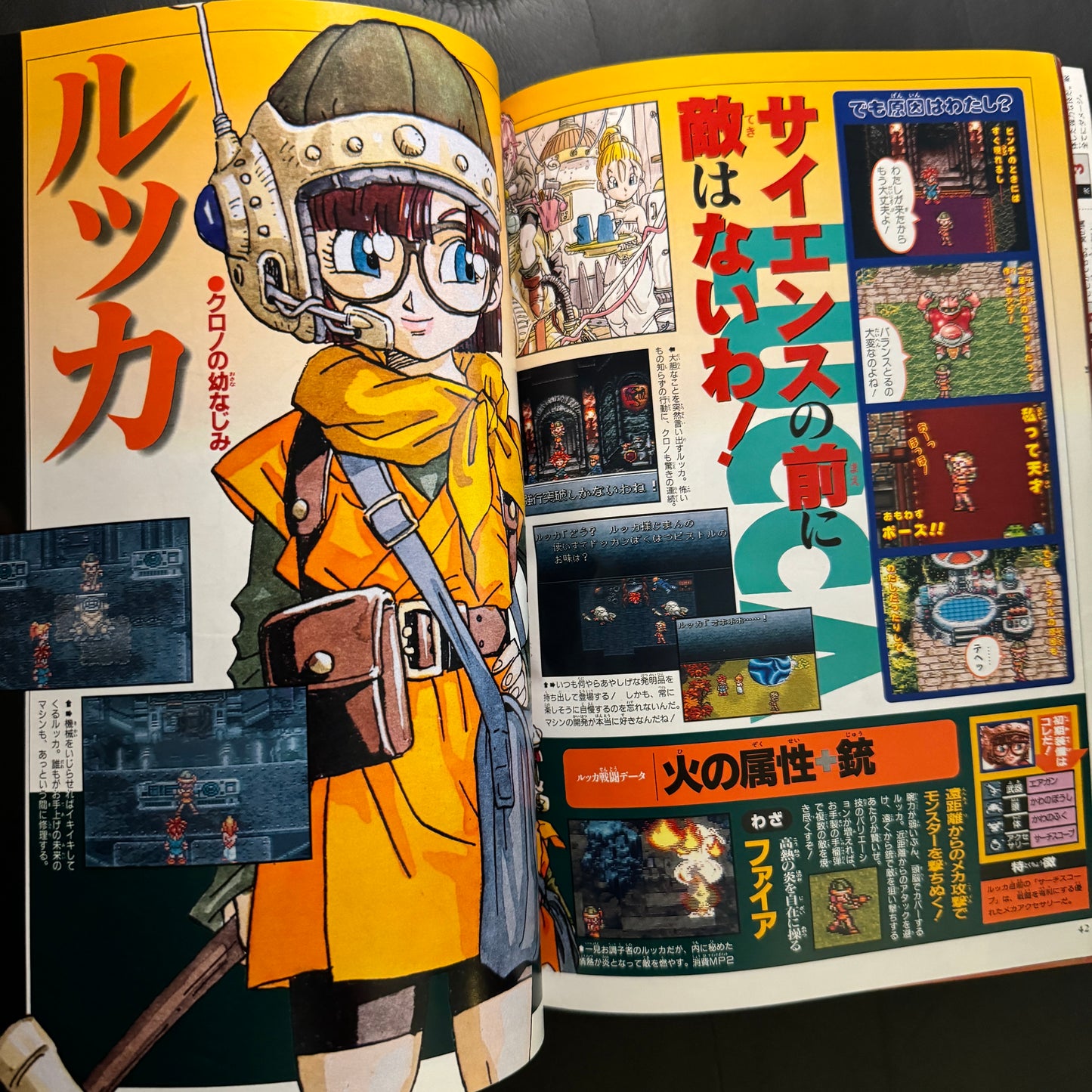 CHRONO TRIGGER
