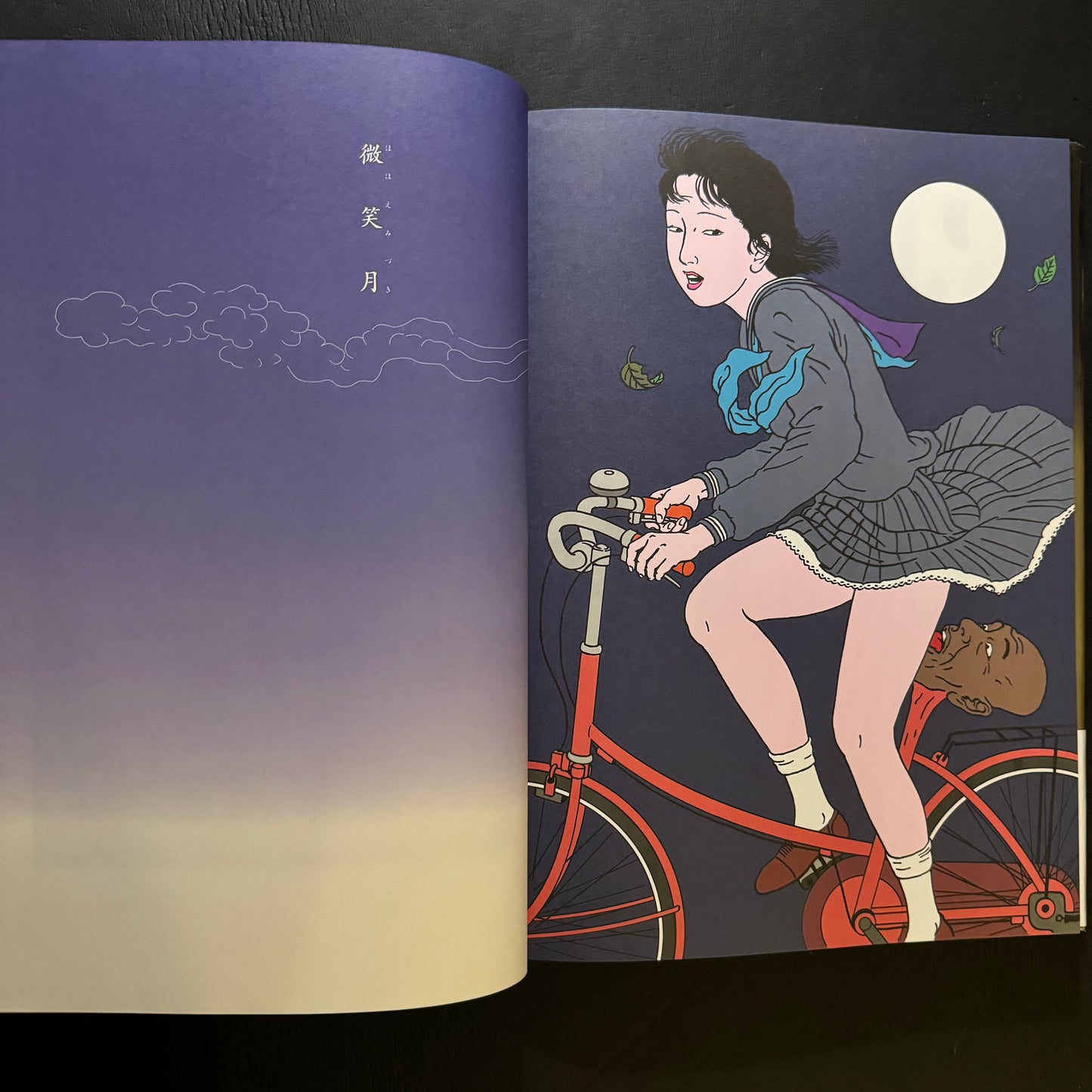 CHIMUSHI 1 & 2 set