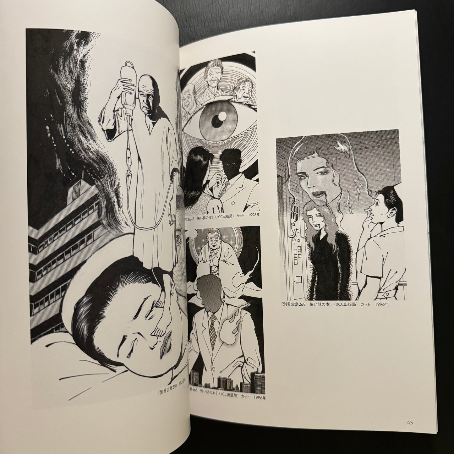 Shinobu Kaze Illustrations