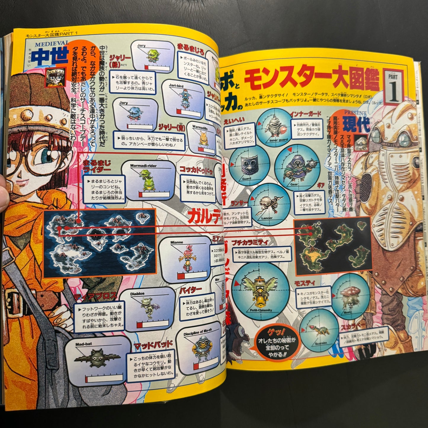 CHRONO TRIGGER