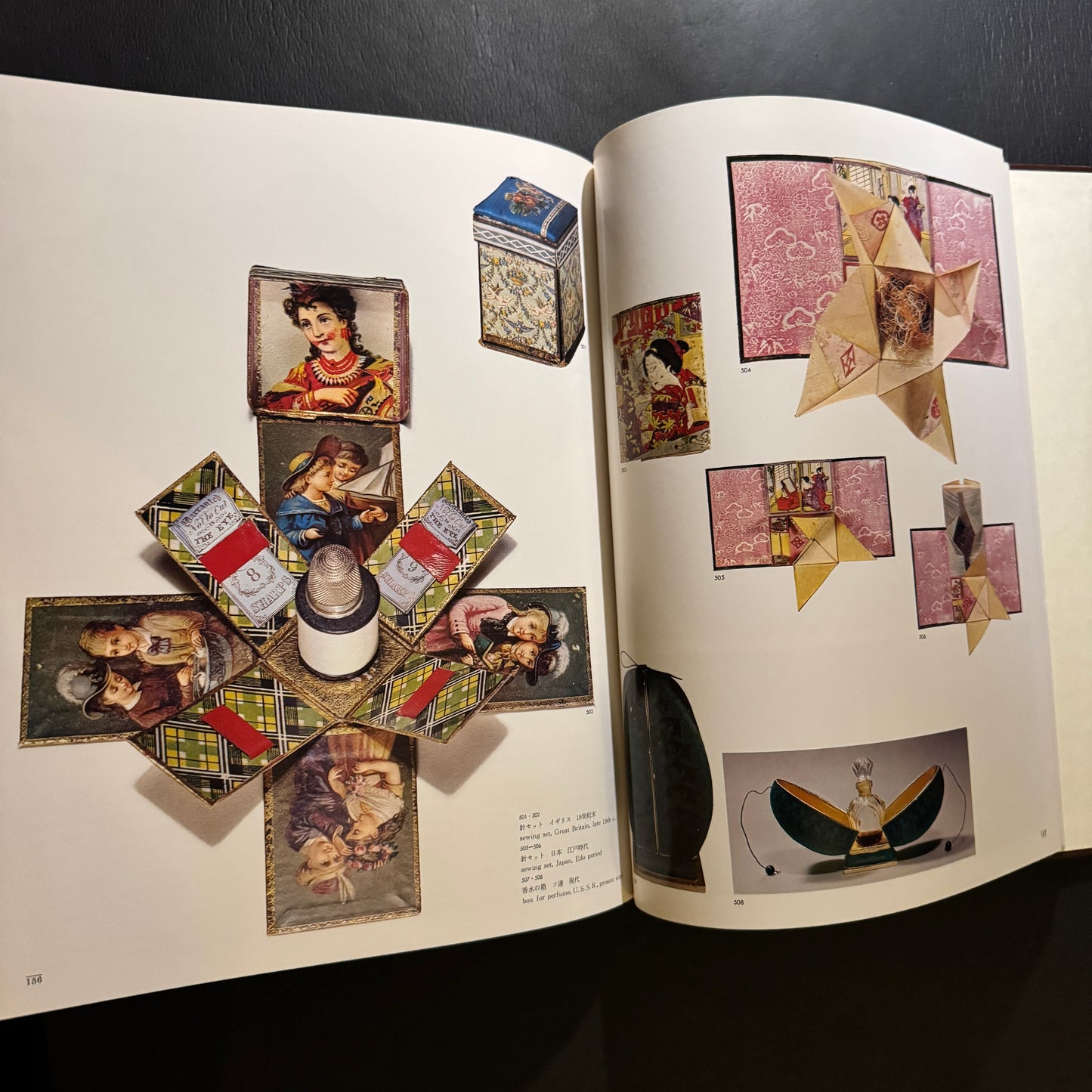 GRAPHIC DESIGN OF THE WORLD 5 - PACKAGE