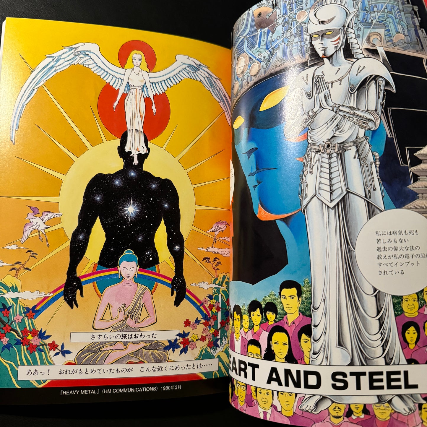 Shinobu Kaze Illustrations