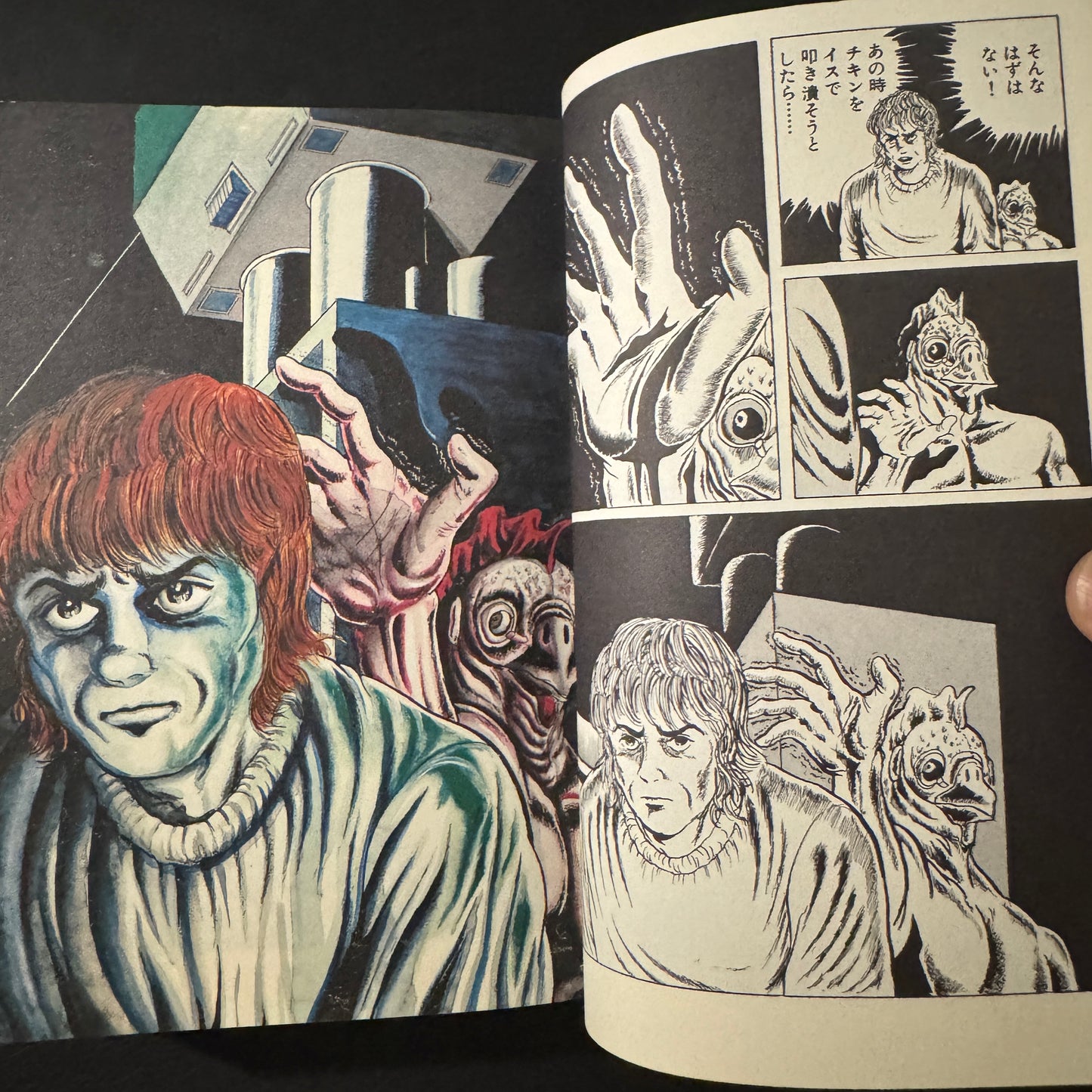 FOURTEEN 1-4 complete set
