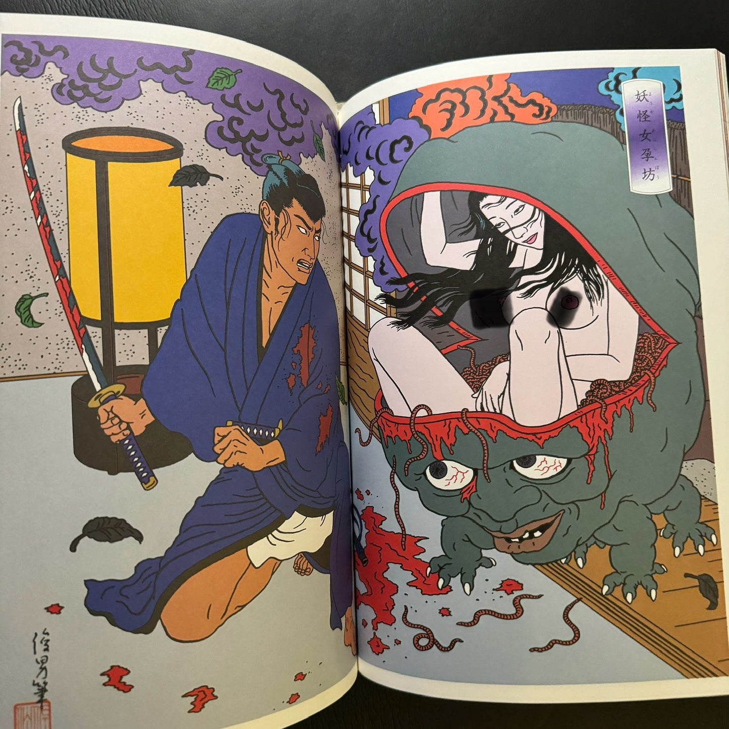 CHIMUSHI 1 & 2 set