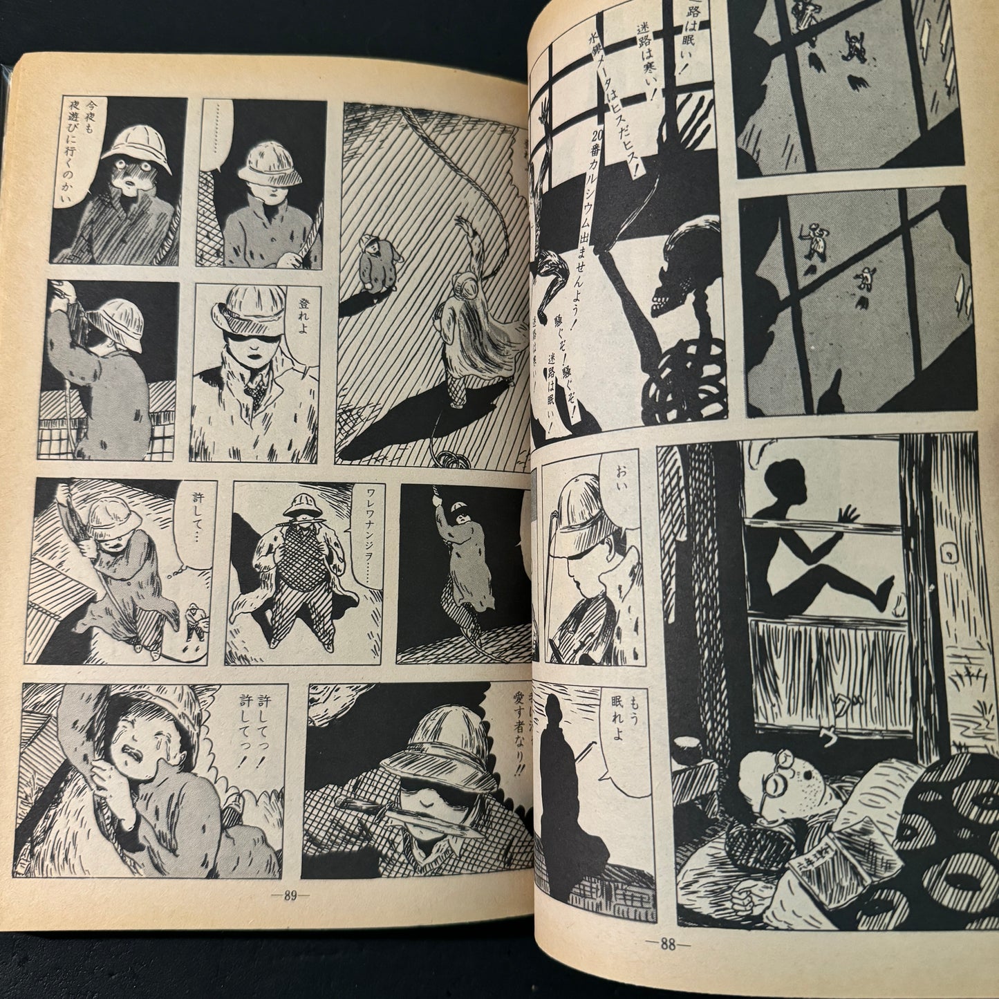 GARO 1975 complete set