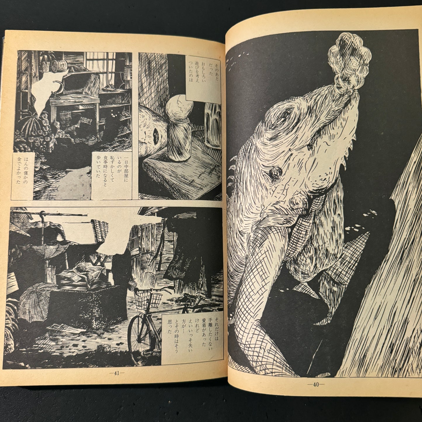GARO 1975 complete set