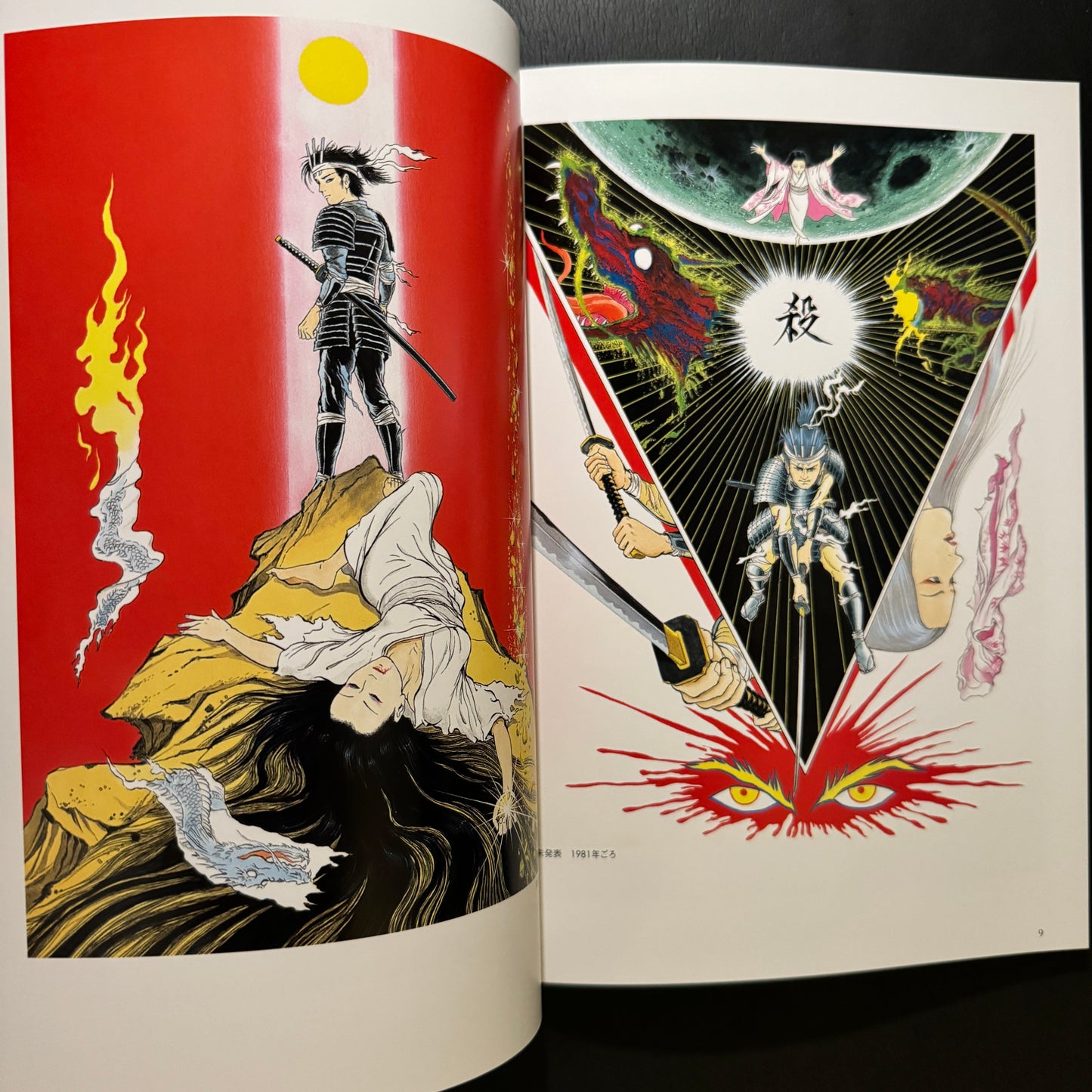 Shinobu Kaze Illustrations