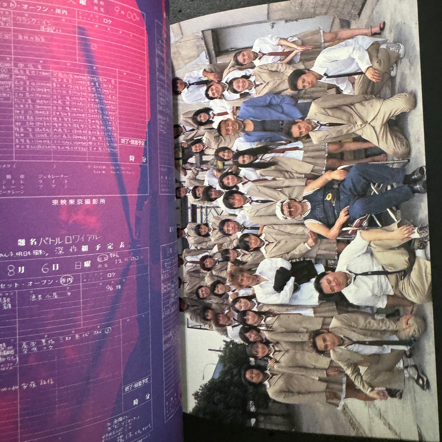 BATTLE ROYALE photobook. THE UNSUAL SUMMER VACA42 STUDENTS,CRASS B
