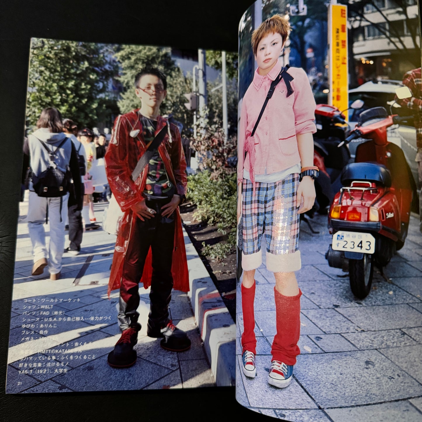 FRUiTS vol.11-15 ( 5 issues set)
