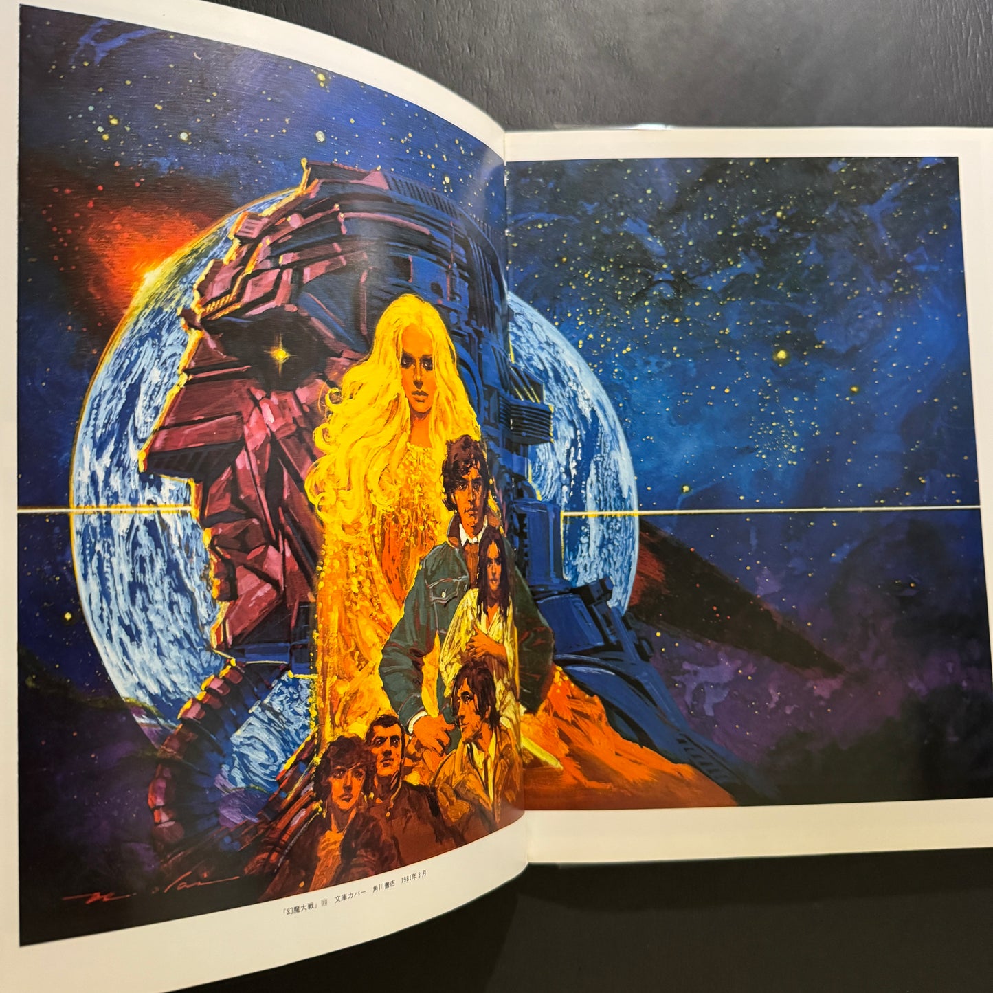 NORIYOSHI OHRAI ILLUSTRATION Ⅱ GENMA