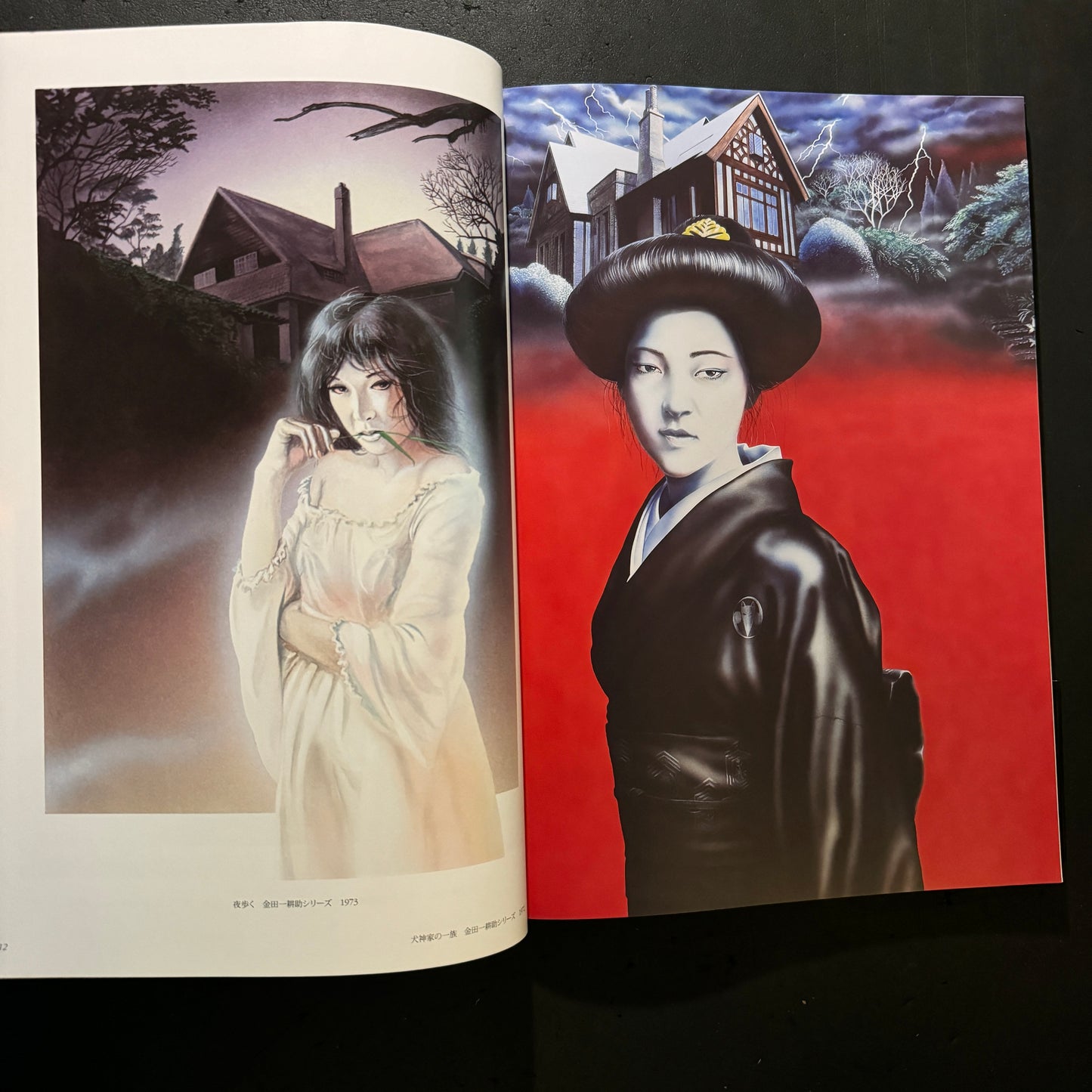 Ichibun Sugimoto Cover Arts